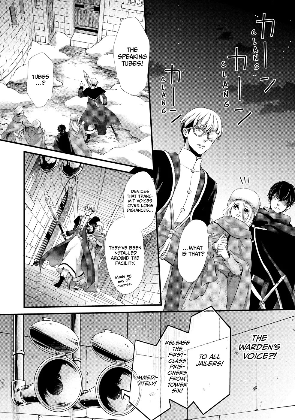 Nina the Starry Bride Chapter 29 page 17 - Chapter 29