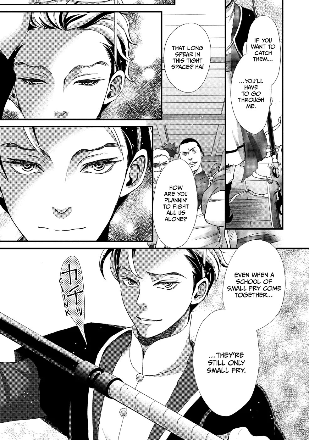 Nina the Starry Bride Chapter 29 page 22 - Chapter 29