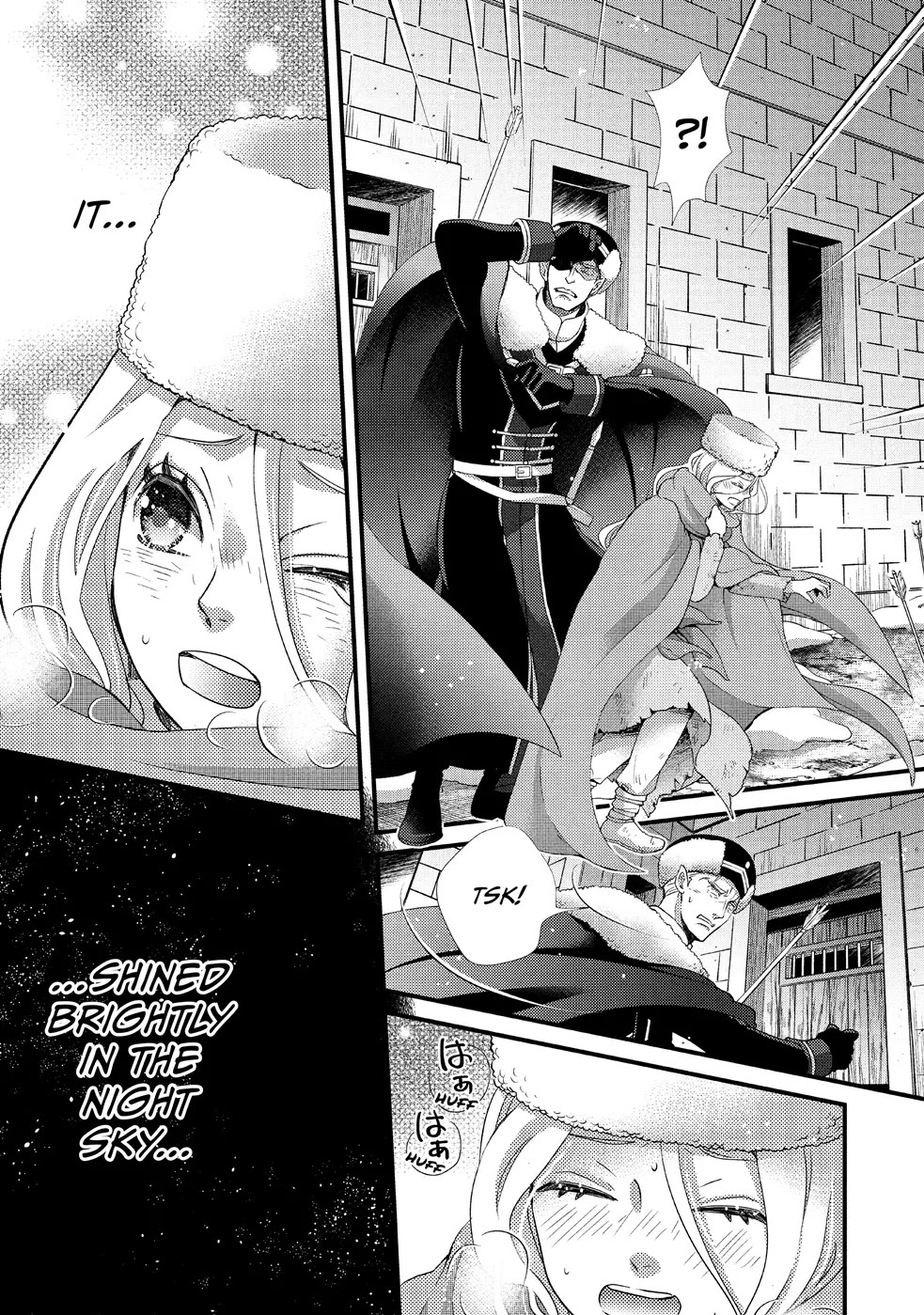 Nina the Starry Bride Chapter 29 page 4 - Chapter 29