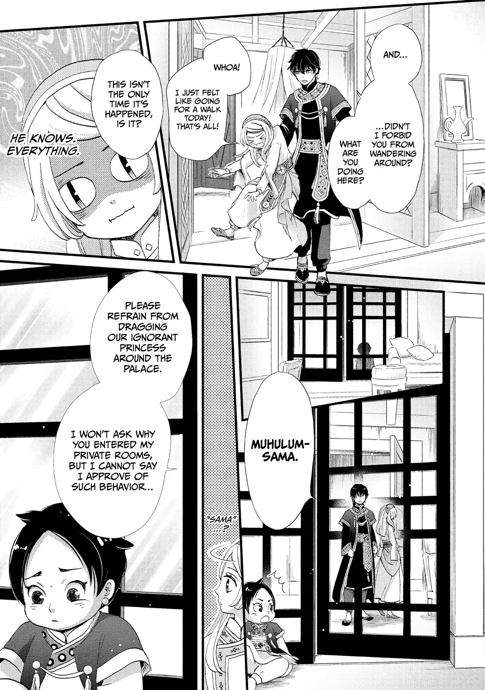 Nina the Starry Bride Chapter 3 page 15 - Chapter 3