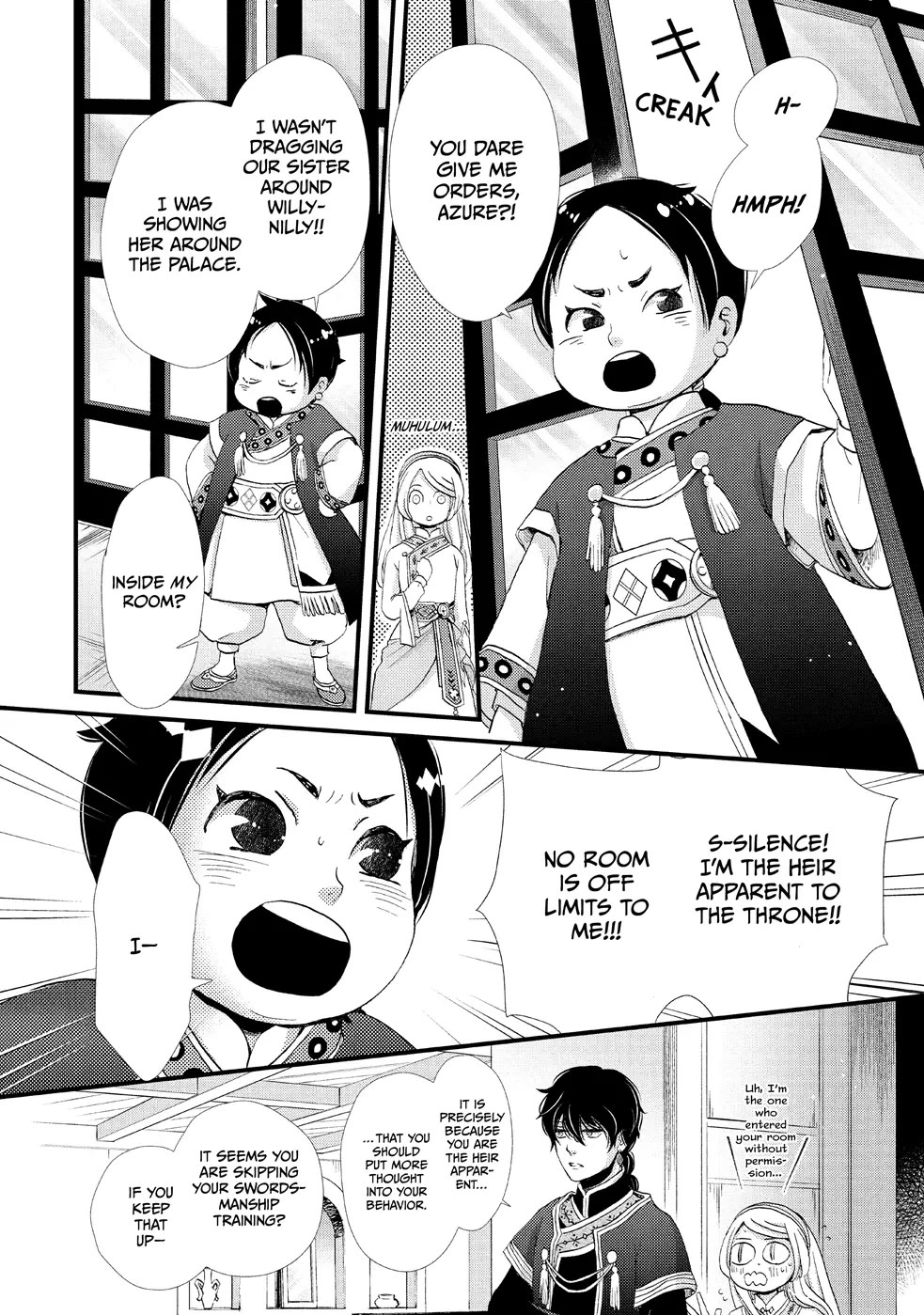 Nina the Starry Bride Chapter 3 page 16 - Chapter 3