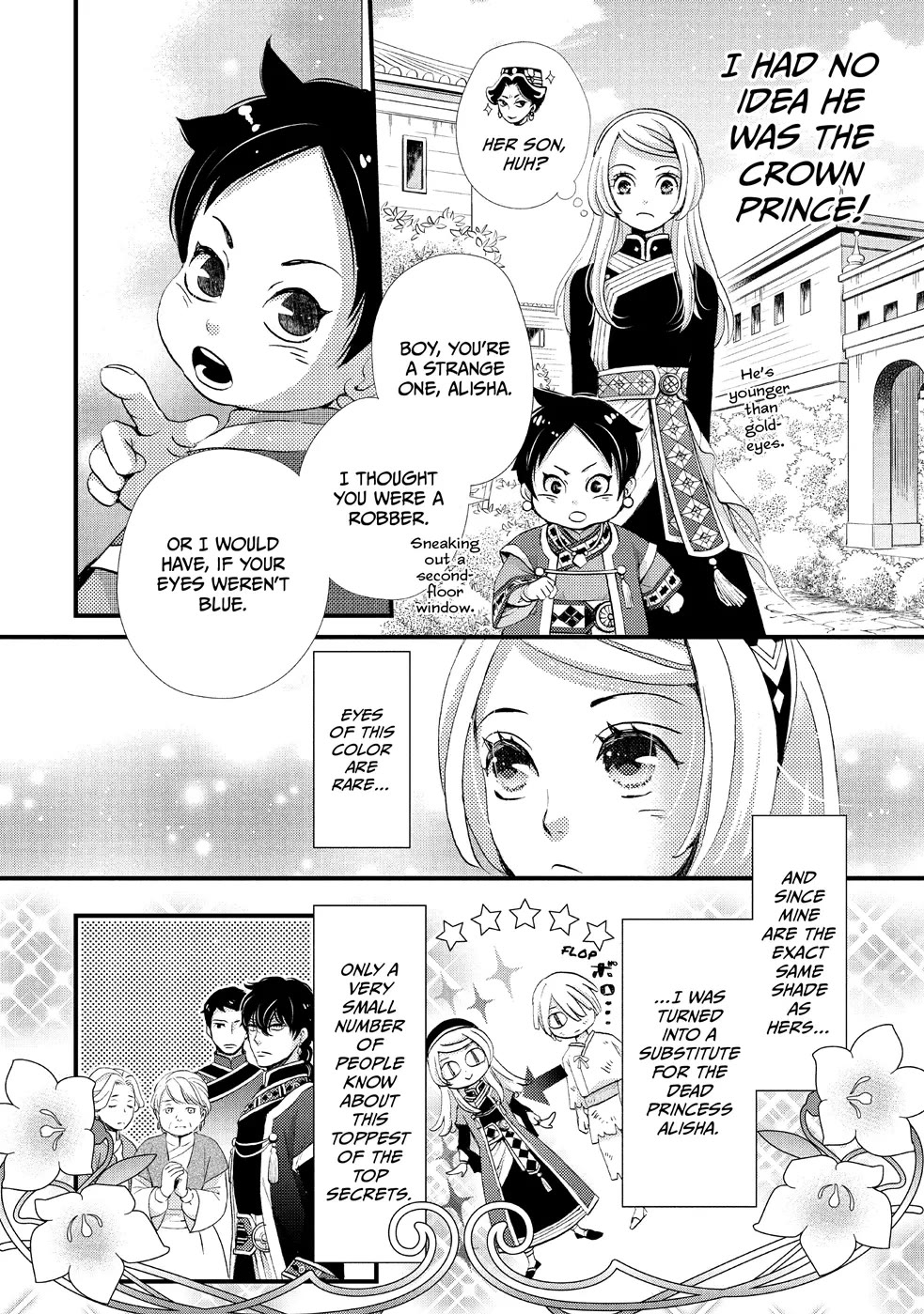 Nina the Starry Bride Chapter 3 page 4 - Chapter 3