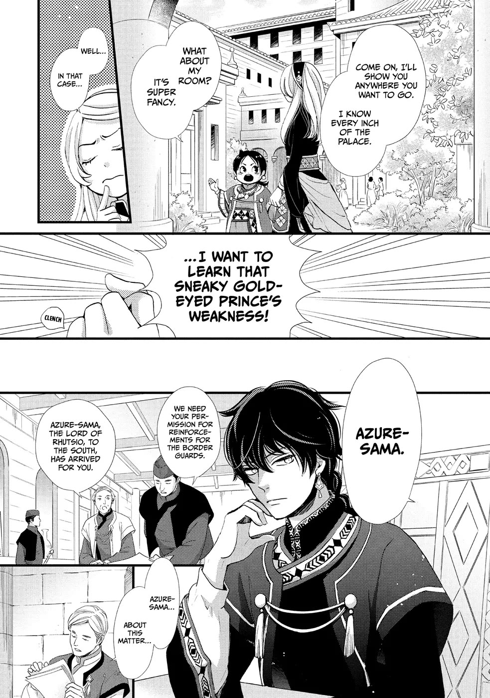 Nina the Starry Bride Chapter 3 page 5 - Chapter 3