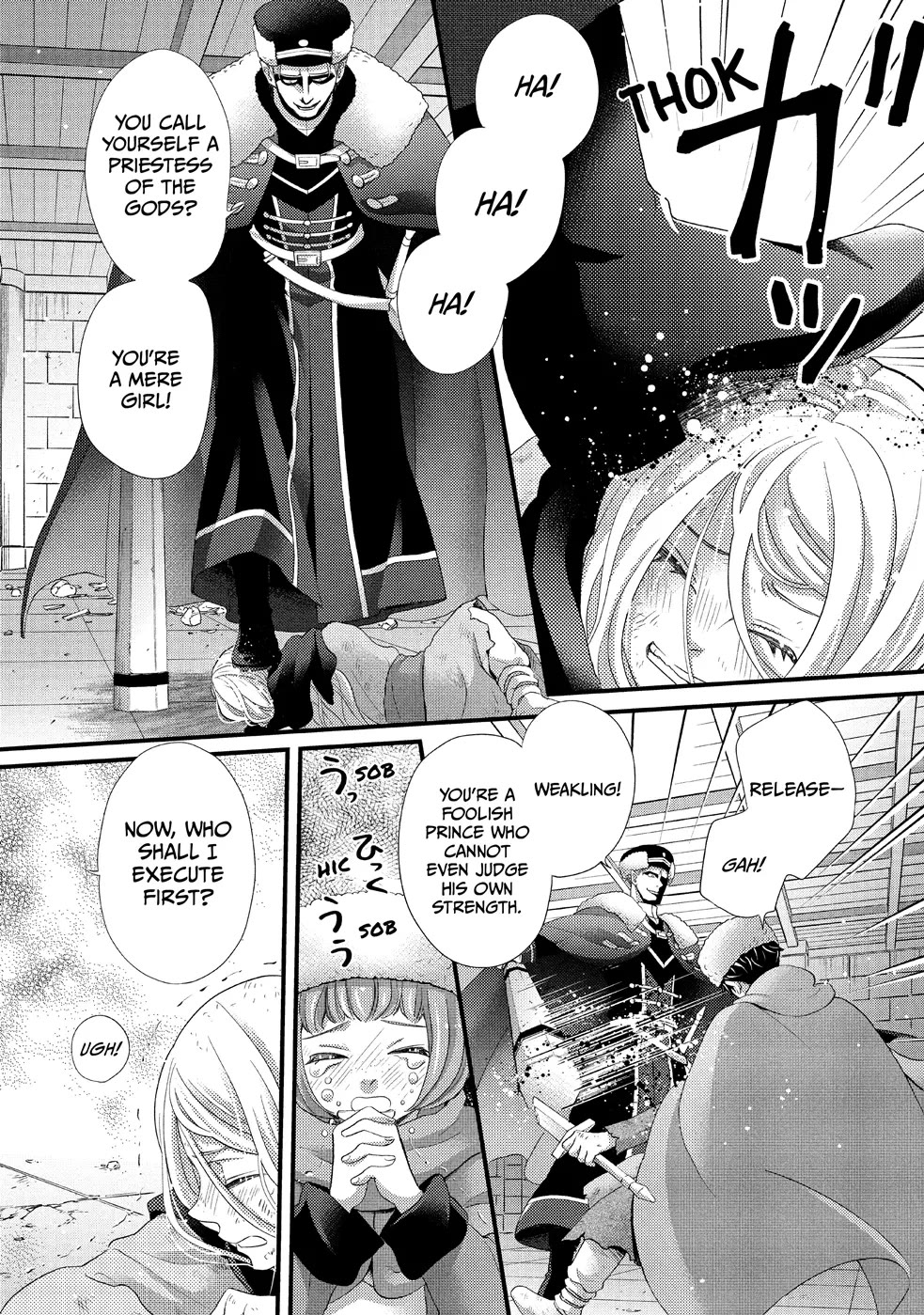 Nina the Starry Bride Chapter 30 page 17 - Chapter 30