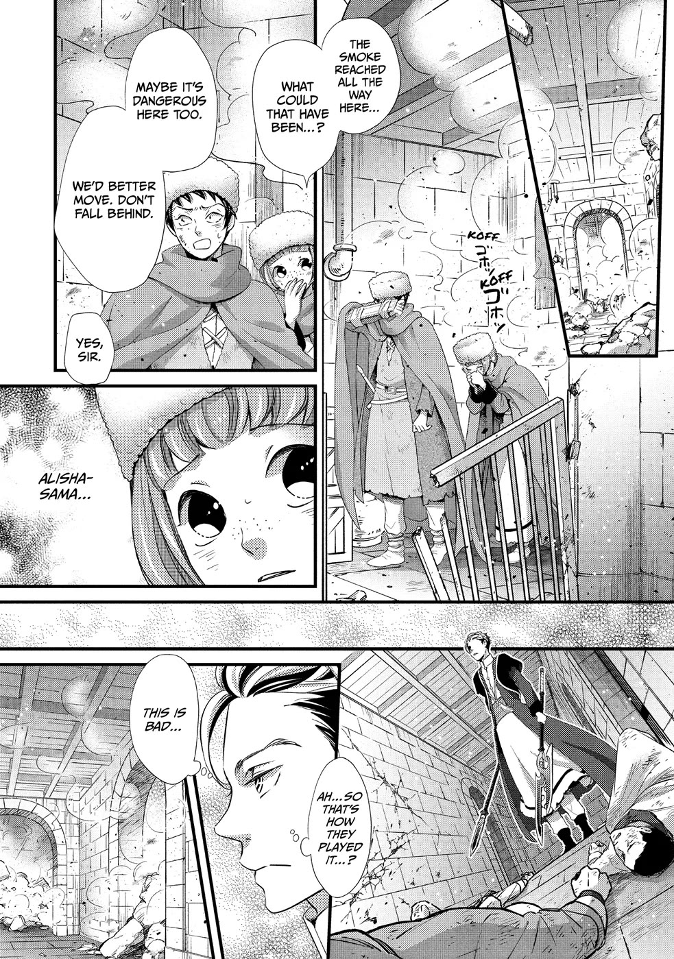 Nina the Starry Bride Chapter 30 page 4 - Chapter 30