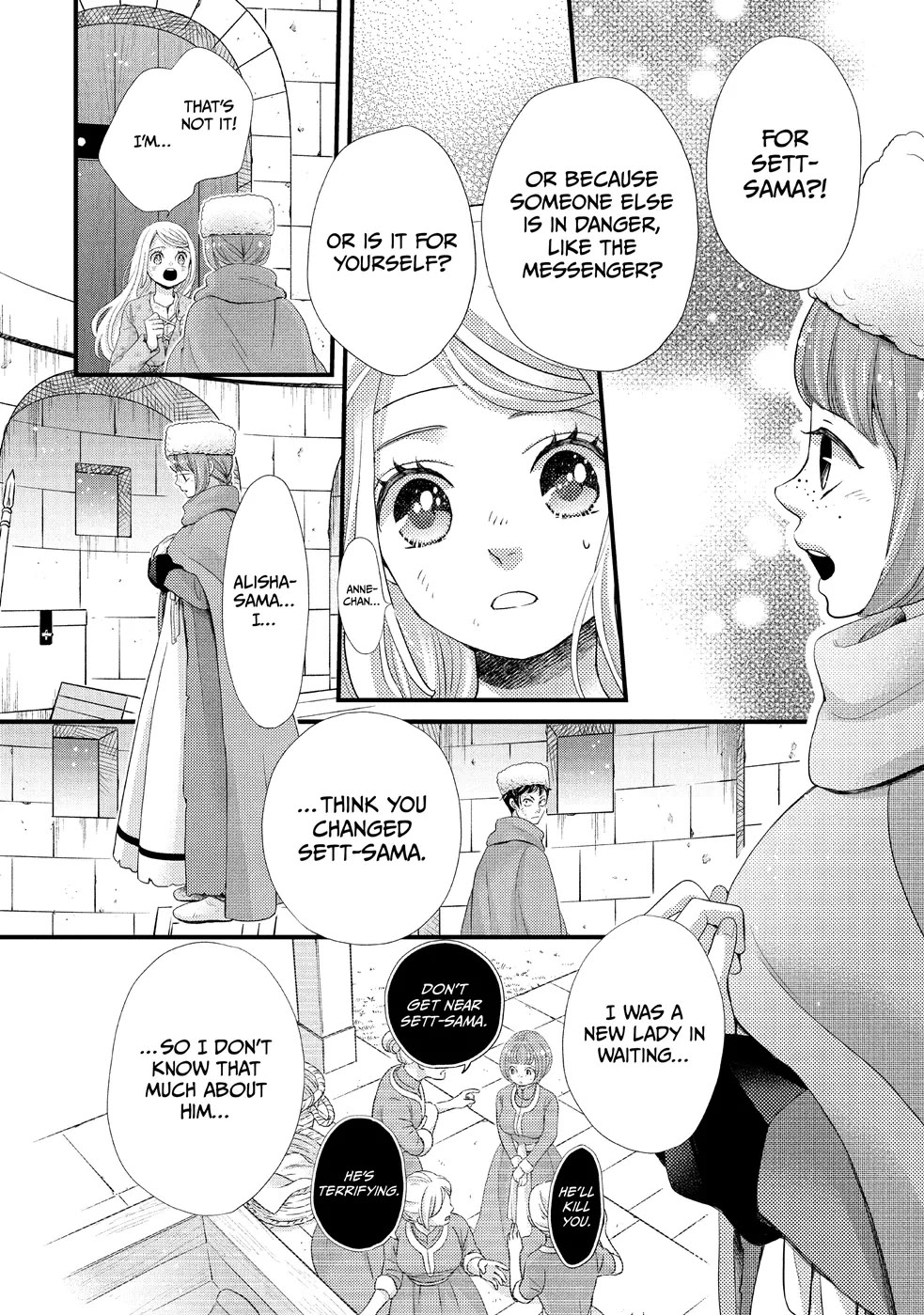 Nina the Starry Bride Chapter 32 page 14 - Chapter 32