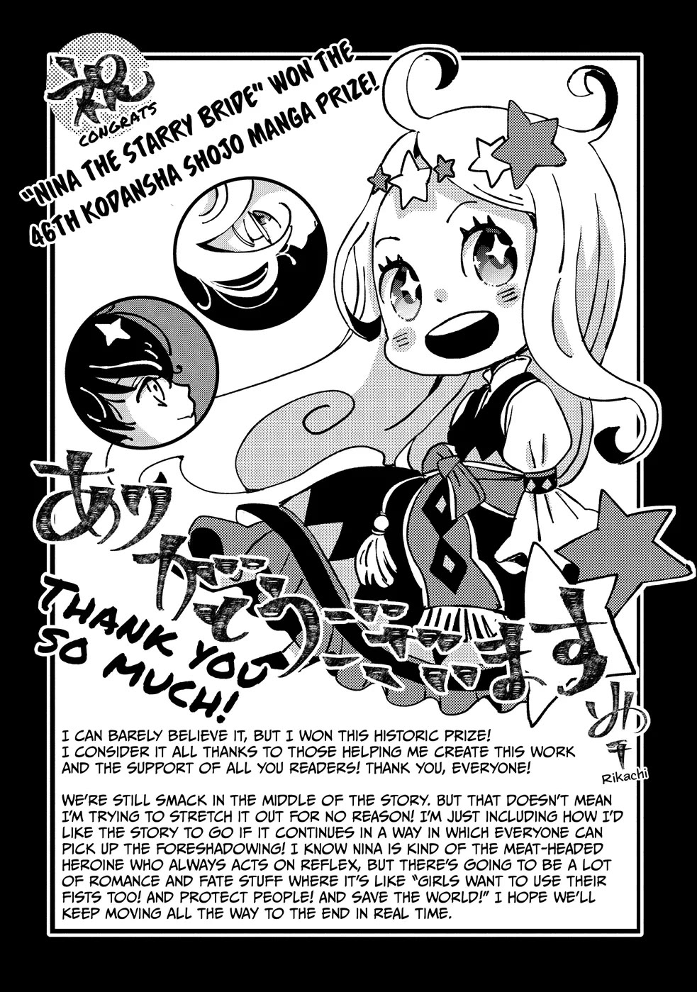 Nina the Starry Bride Chapter 32 page 48 - Chapter 32