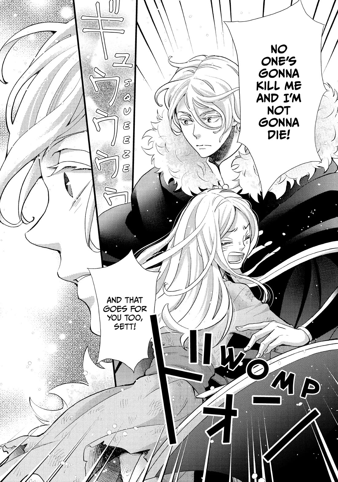 Nina the Starry Bride Chapter 33 page 6 - Chapter 33