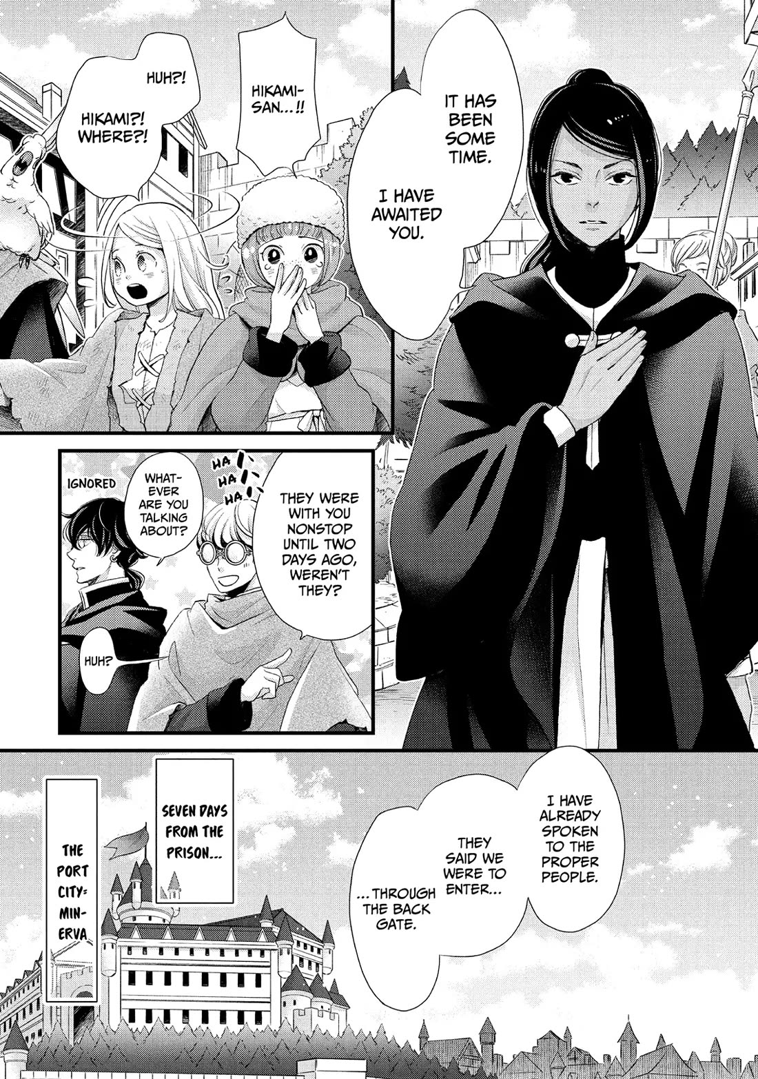 Nina the Starry Bride Chapter 35 page 1 - Chapter 35