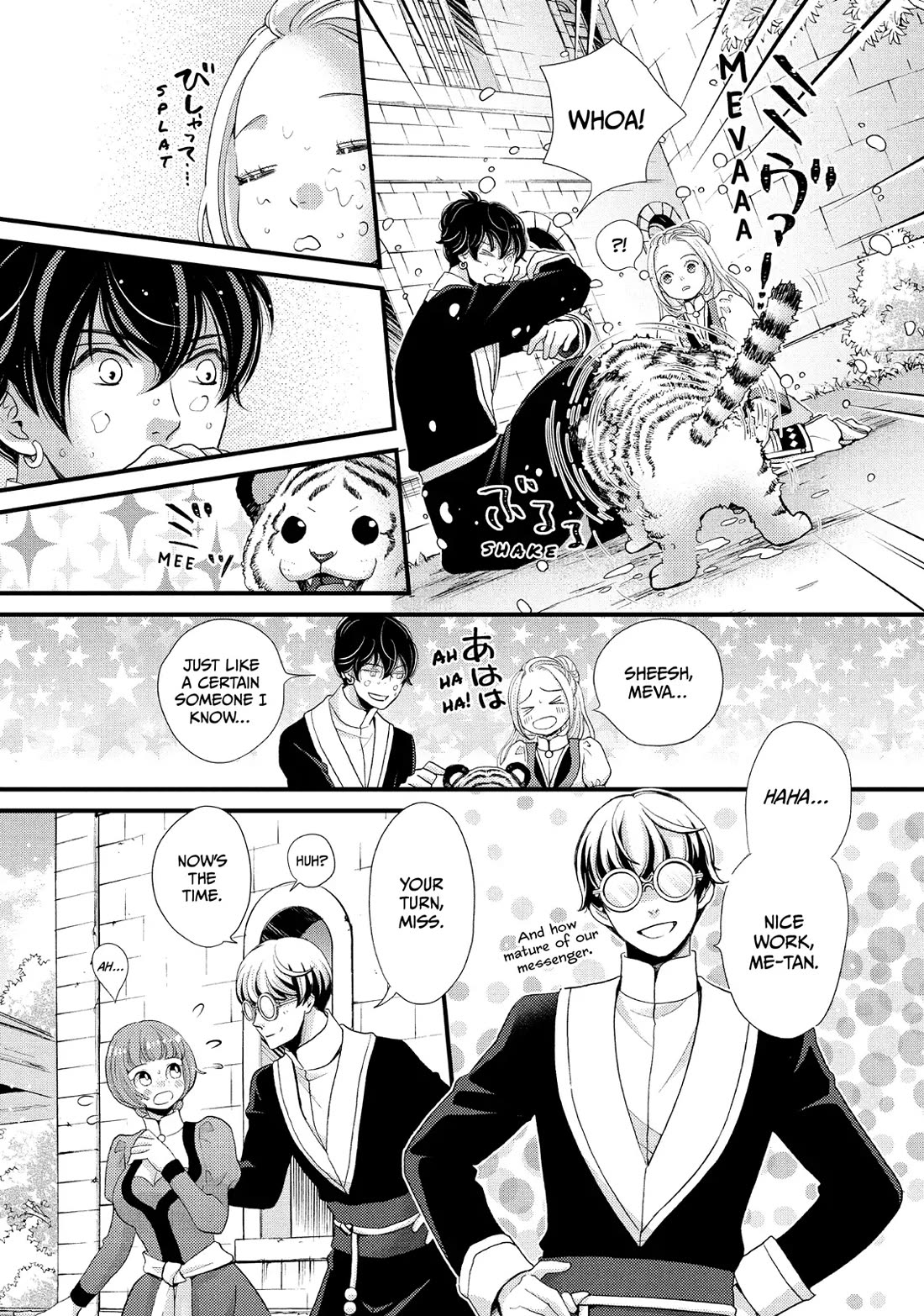 Nina the Starry Bride Chapter 35 page 30 - Chapter 35