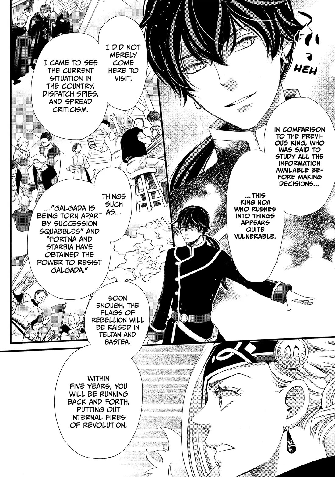 Nina the Starry Bride Chapter 37 page 17 - Chapter 37