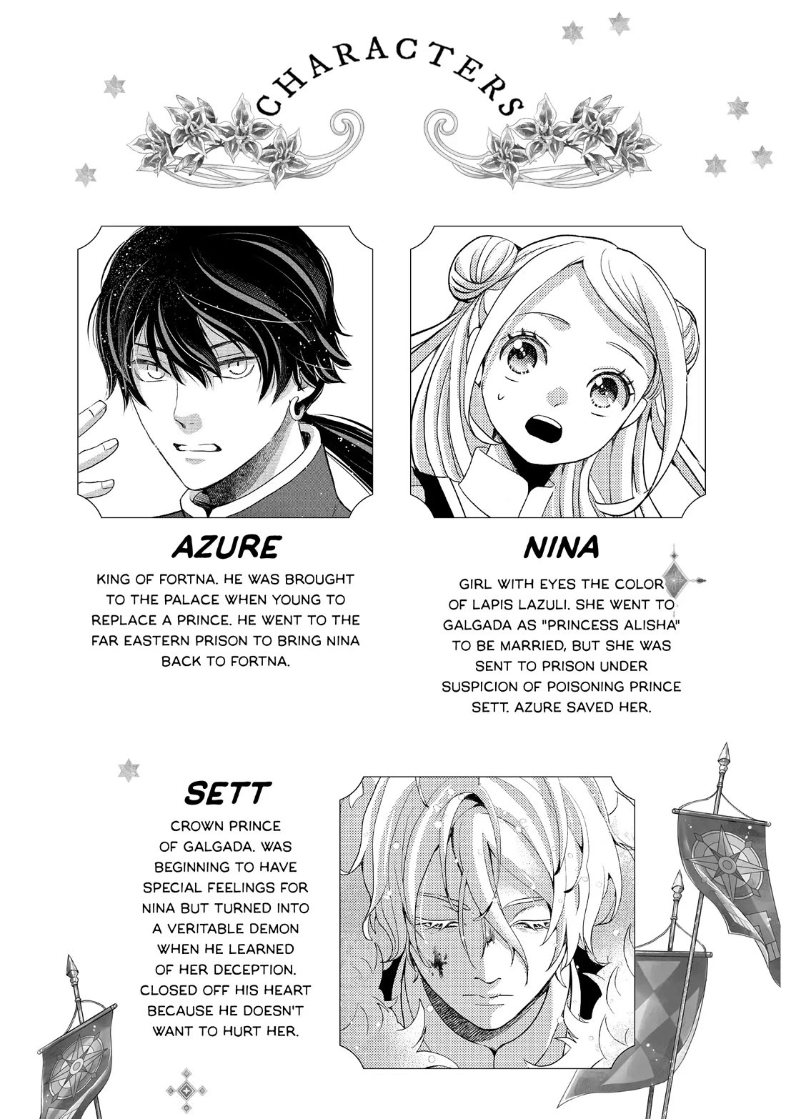 Nina the Starry Bride Chapter 37 page 2 - Chapter 37