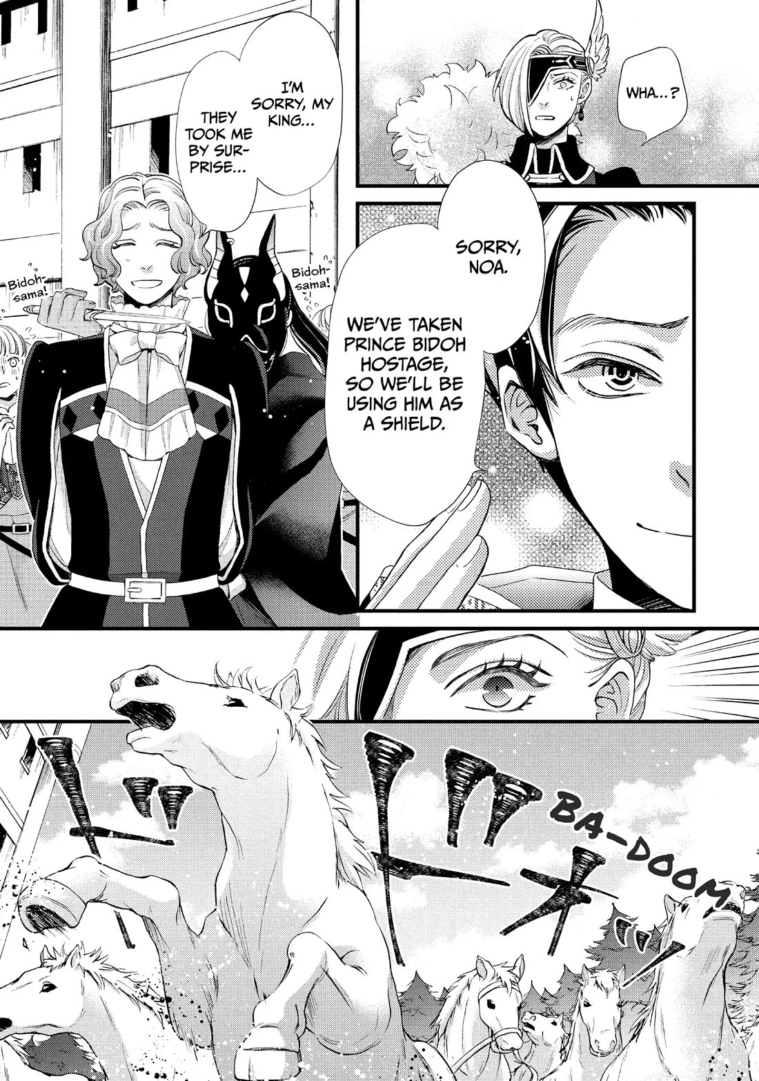Nina the Starry Bride Chapter 37 page 20 - Chapter 37