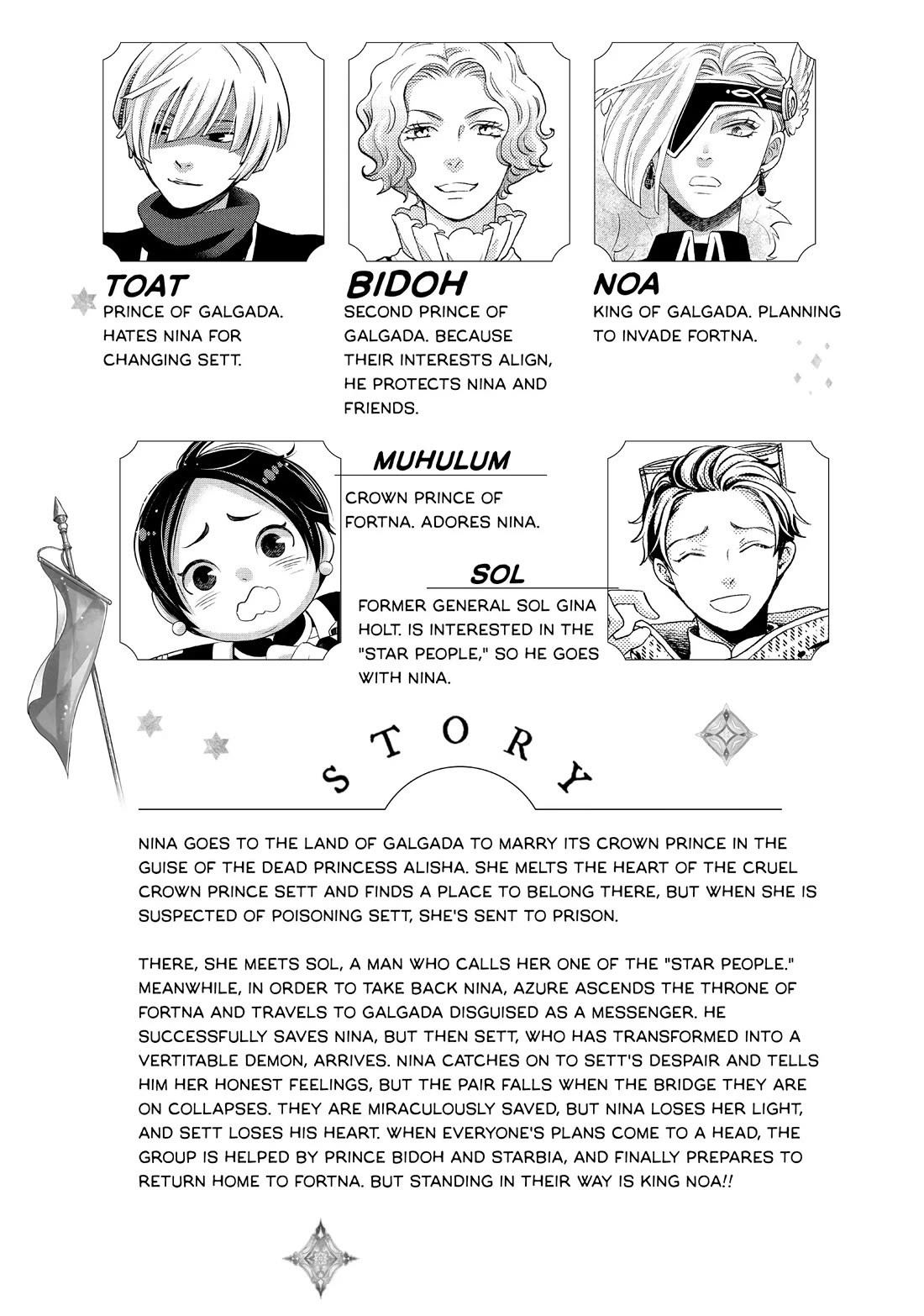 Nina the Starry Bride Chapter 37 page 3 - Chapter 37
