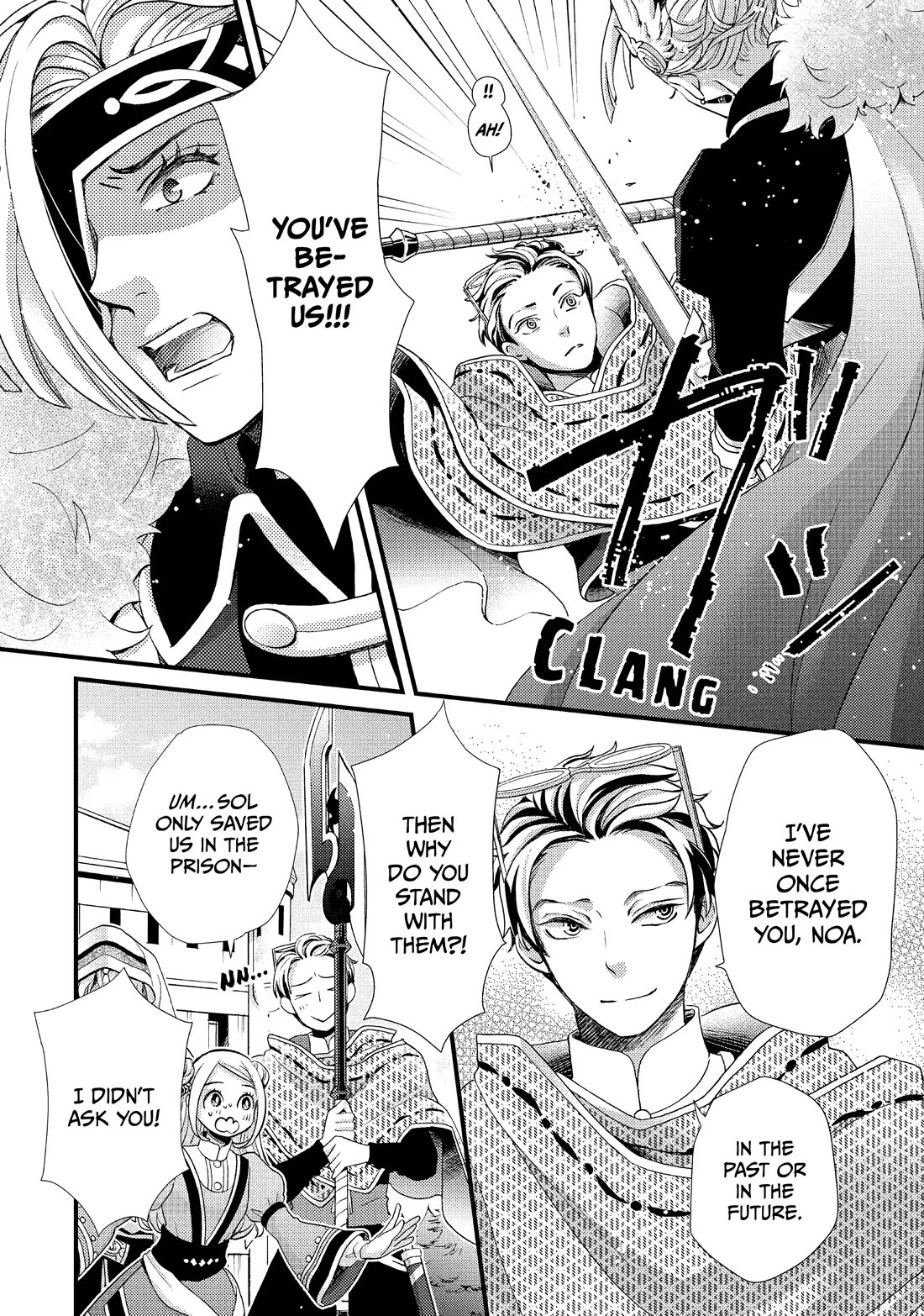 Nina the Starry Bride Chapter 37 page 8 - Chapter 37