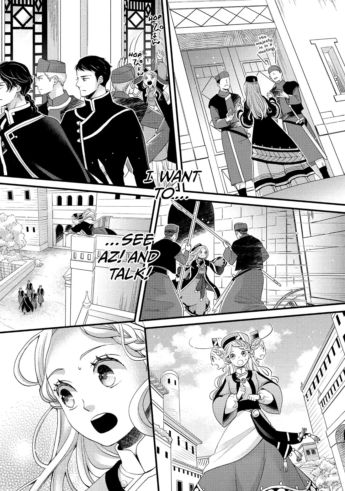 Nina the Starry Bride Chapter 38 page 20 - Chapter 38