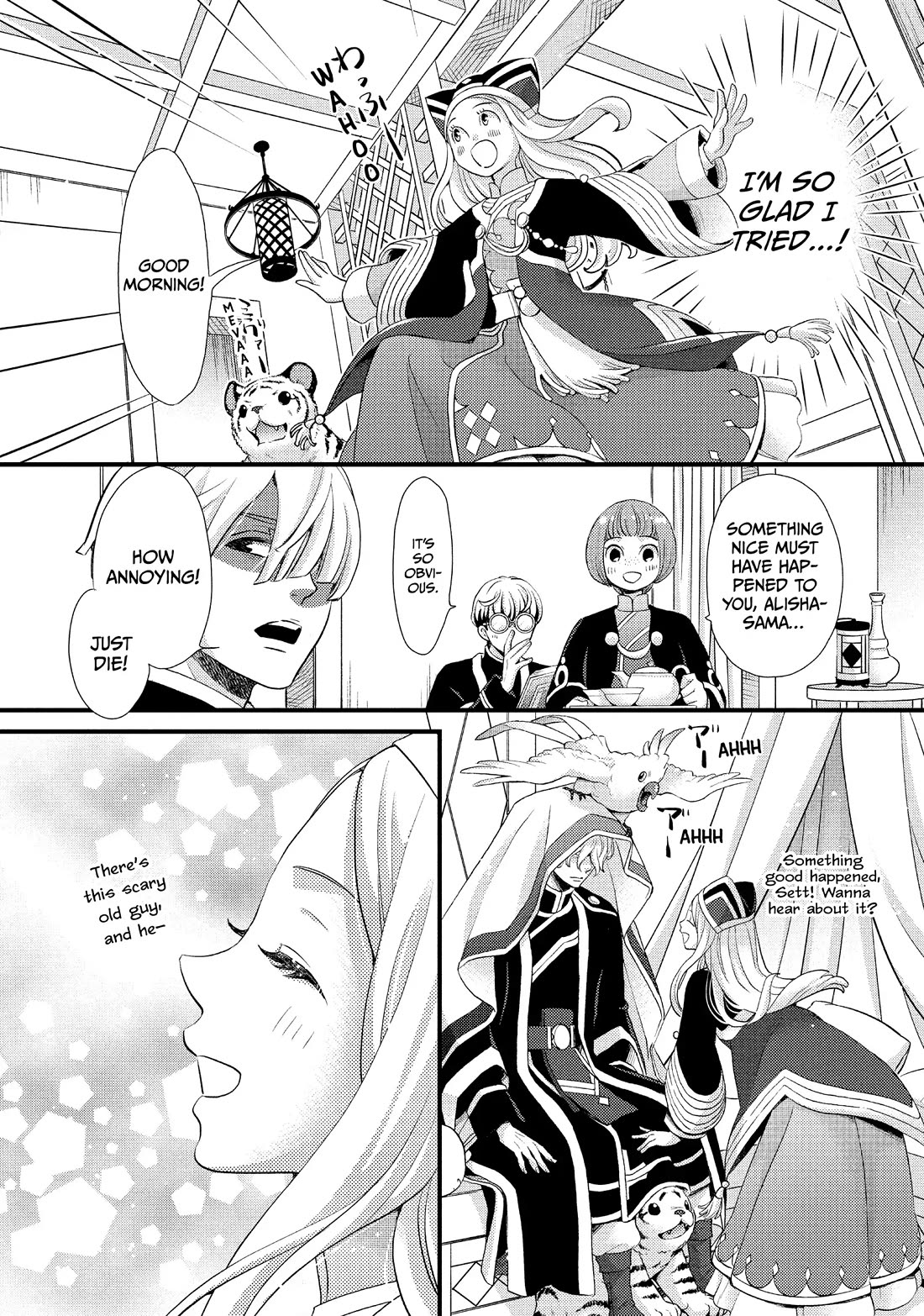 Nina the Starry Bride Chapter 39 page 16 - Chapter 39