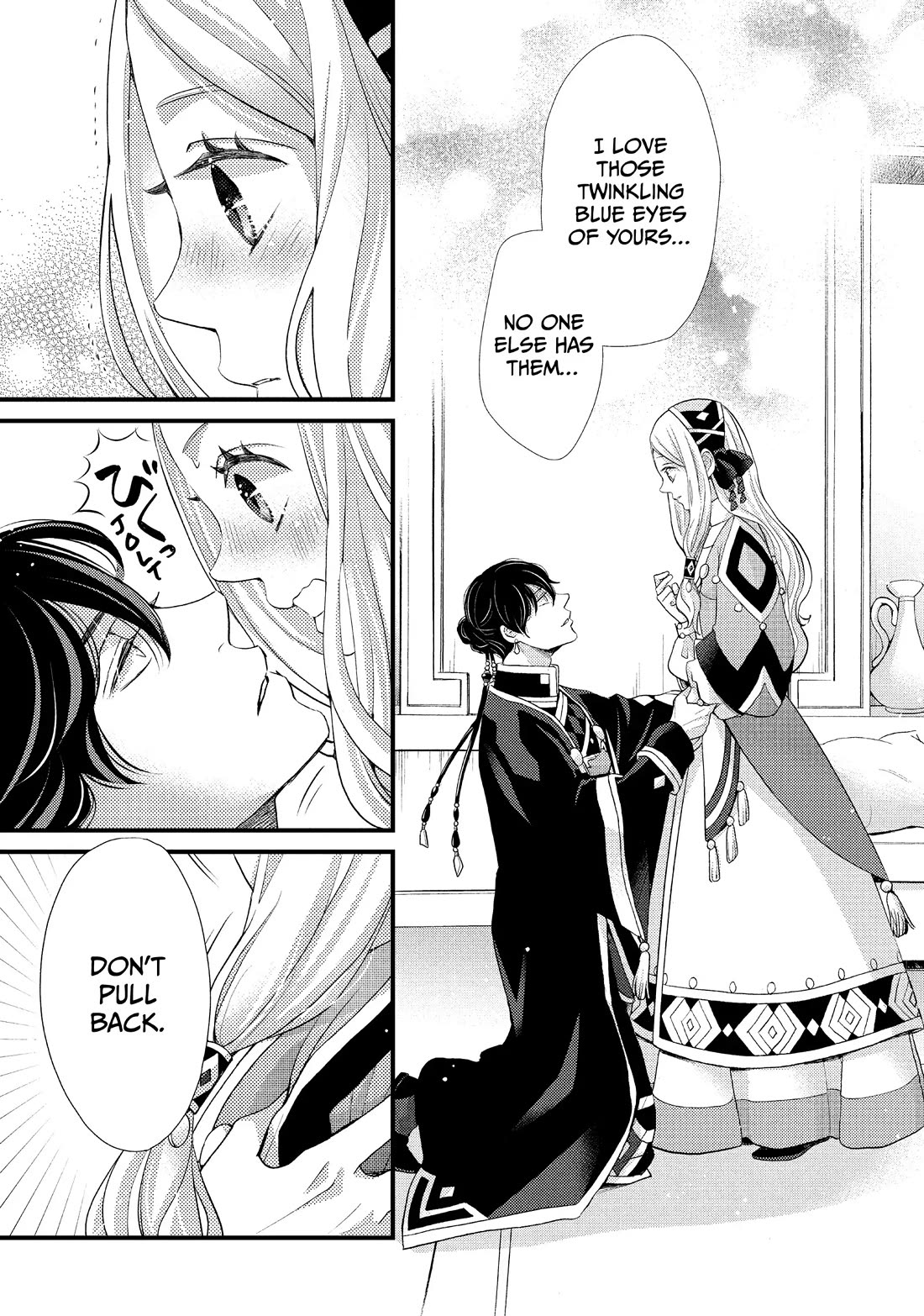 Nina the Starry Bride Chapter 39 page 31 - Chapter 39
