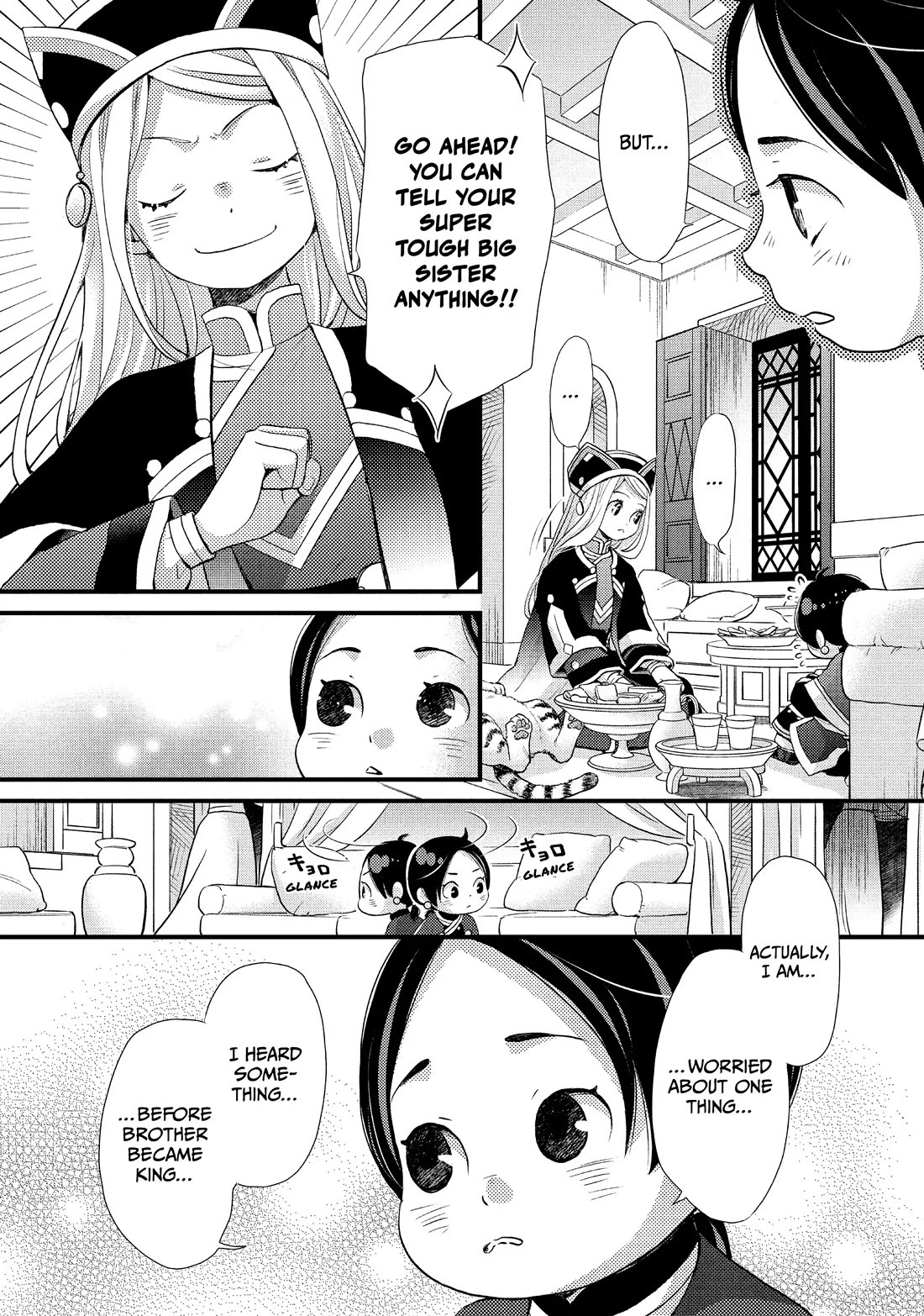Nina the Starry Bride Chapter 39 page 4 - Chapter 39