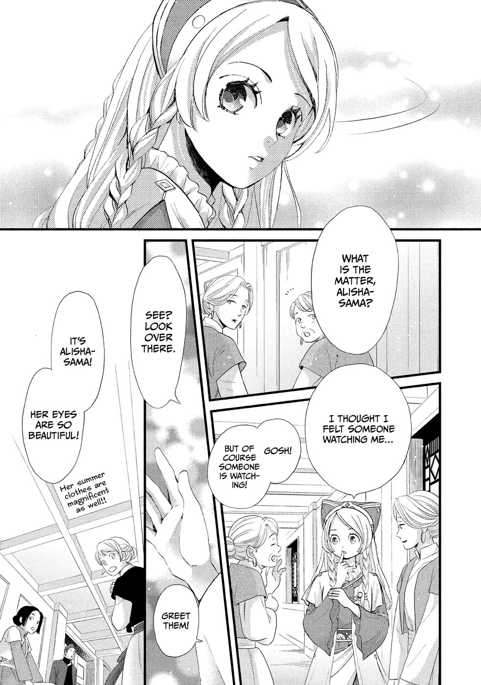 Nina the Starry Bride Chapter 4 page 1 - Chapter 4
