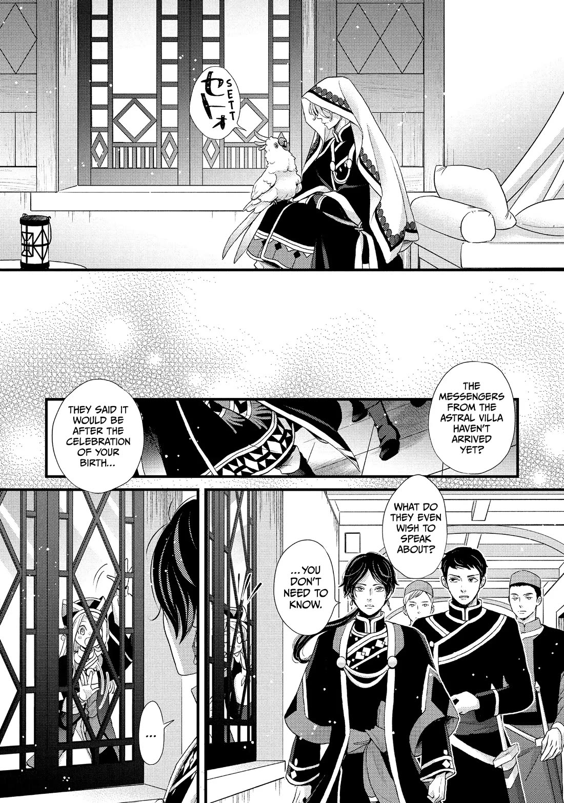 Nina the Starry Bride Chapter 40 page 18 - Chapter 40