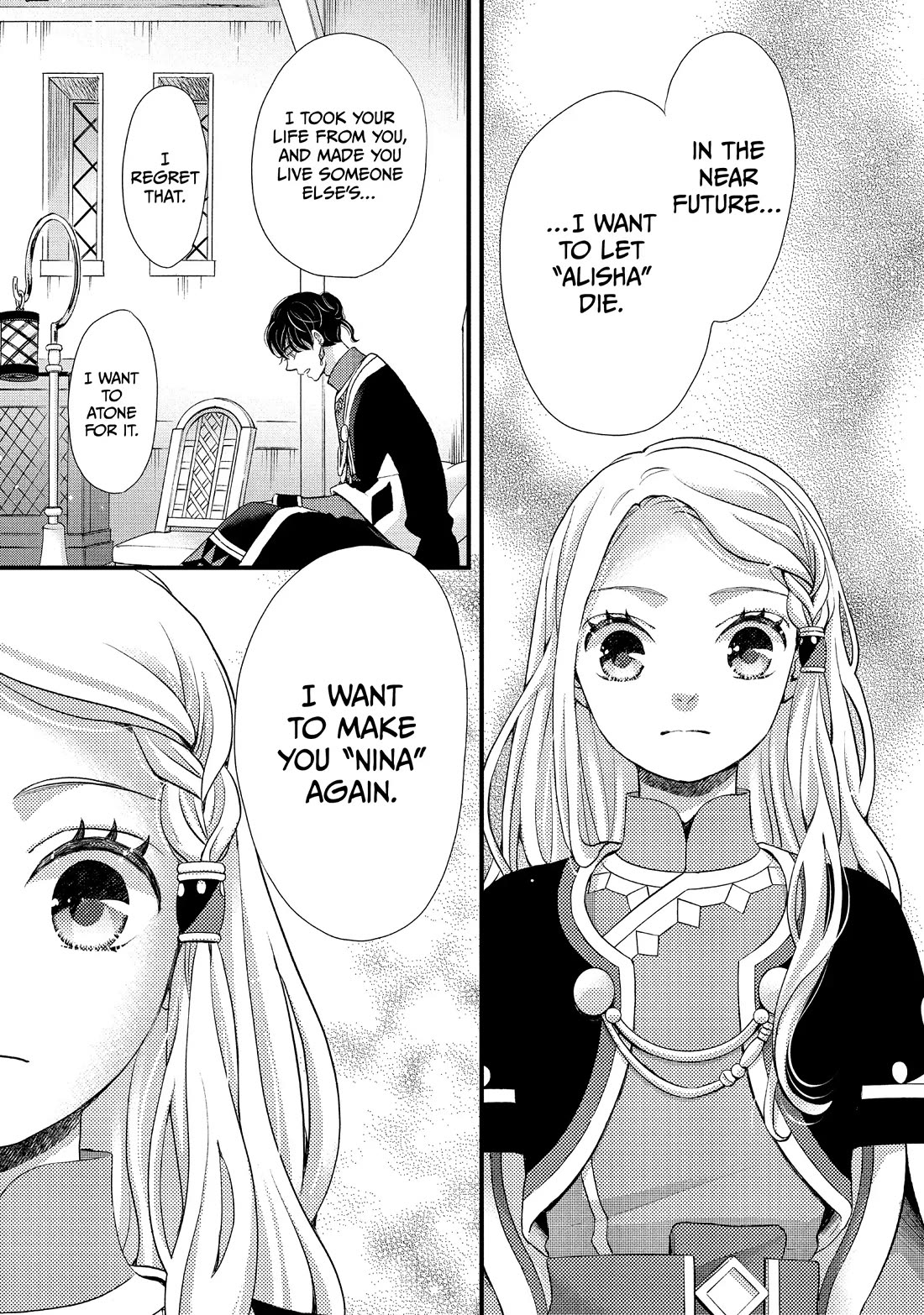 Nina the Starry Bride Chapter 40 page 5 - Chapter 40