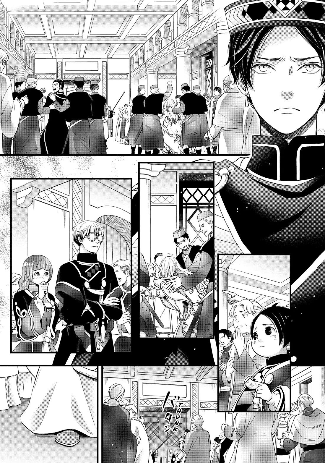 Nina the Starry Bride Chapter 41 page 11 - Chapter 41