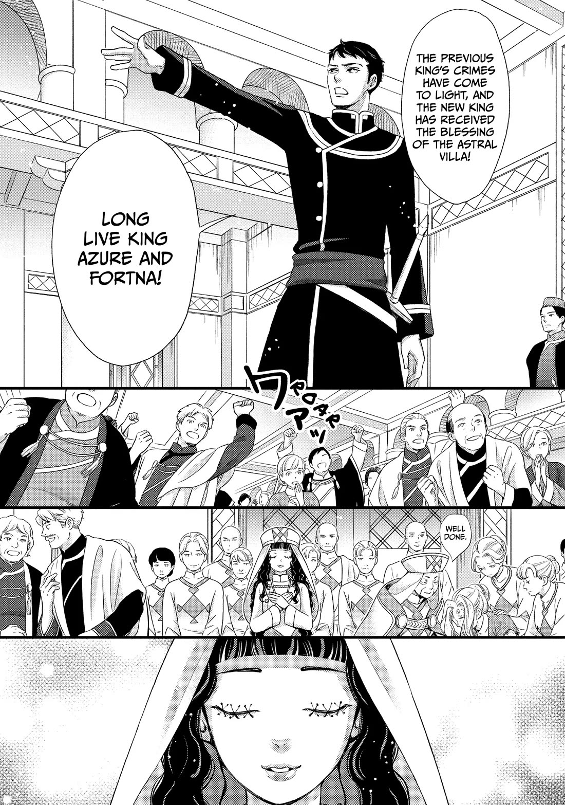 Nina the Starry Bride Chapter 41 page 13 - Chapter 41