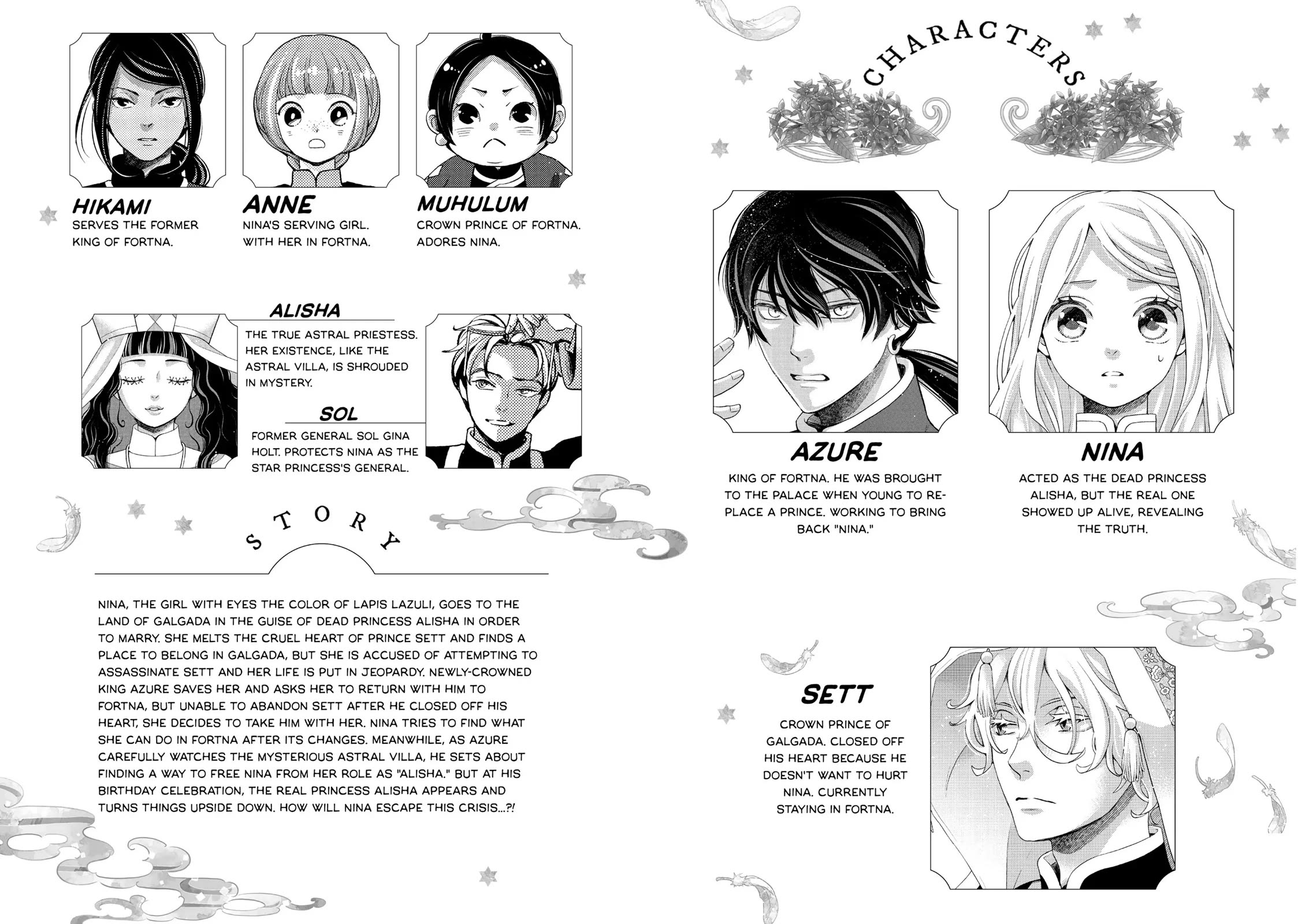 Nina the Starry Bride Chapter 41 page 2 - Chapter 41