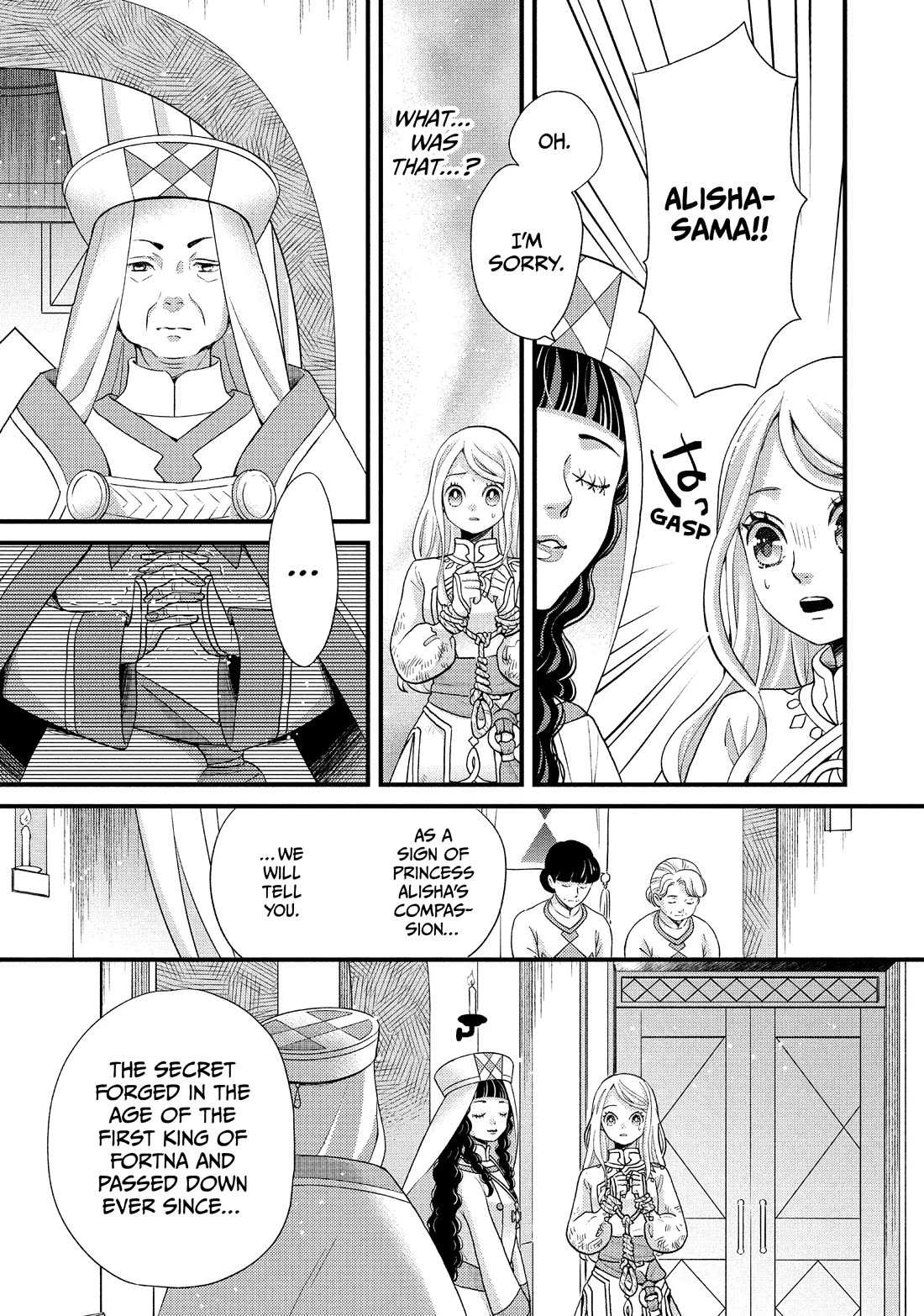 Nina the Starry Bride Chapter 41 page 33 - Chapter 41