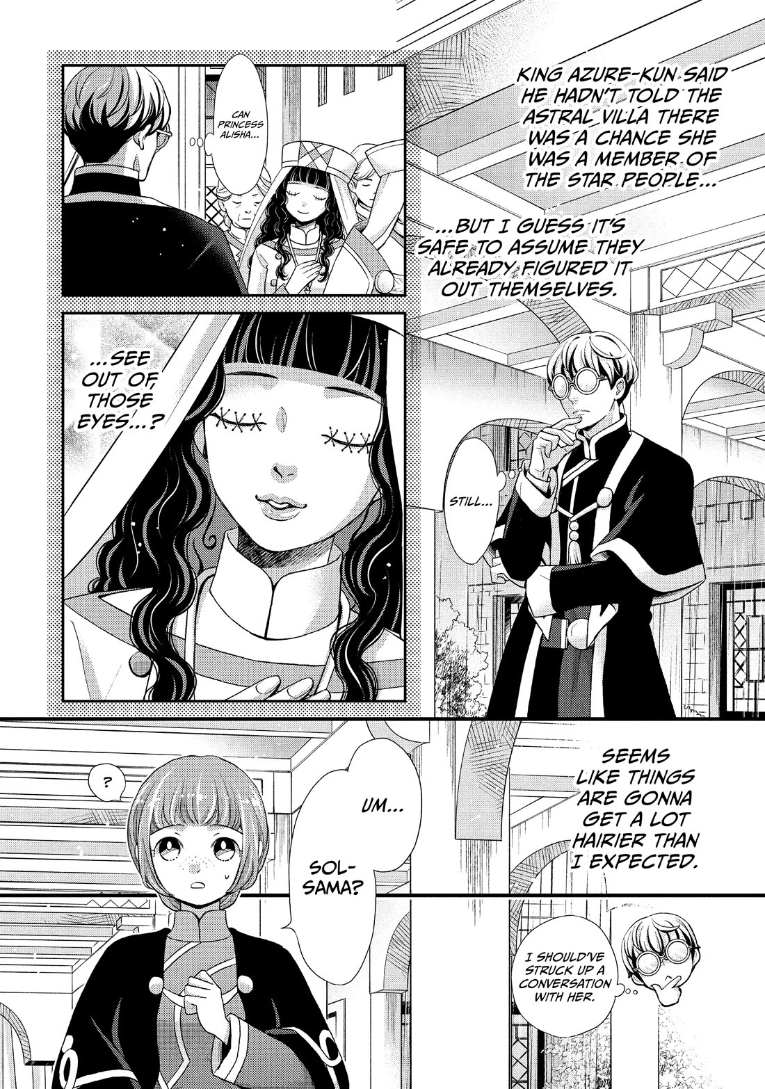 Nina the Starry Bride Chapter 42 page 14 - Chapter 42