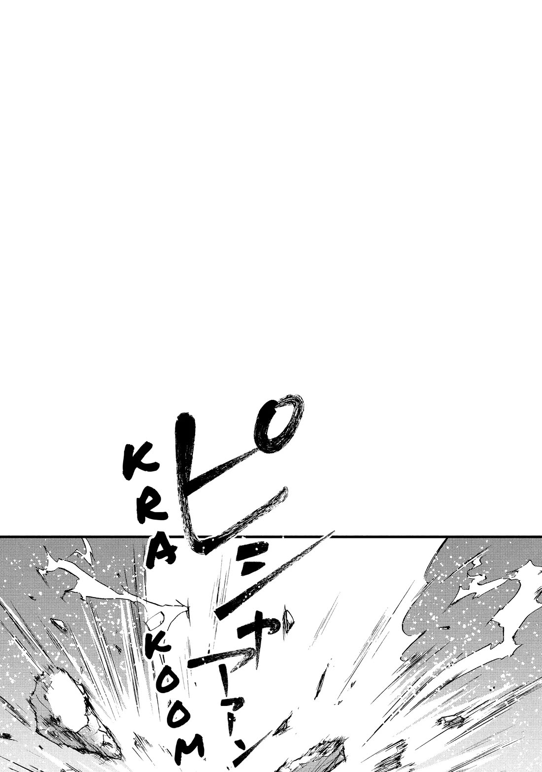 Nina the Starry Bride Chapter 42 page 26 - Chapter 42