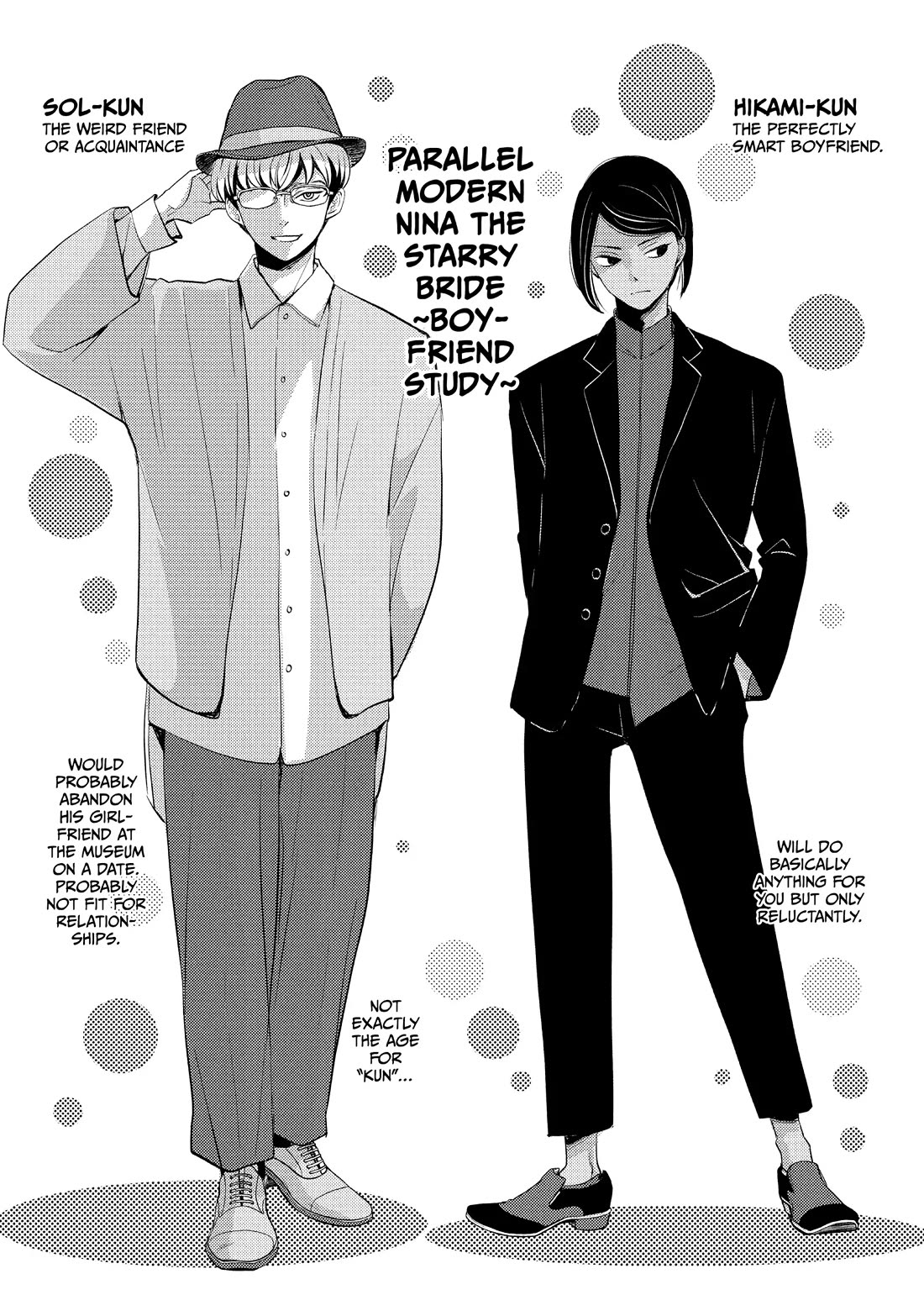 Nina the Starry Bride Chapter 44.5 page 12 - Chapter 44.5