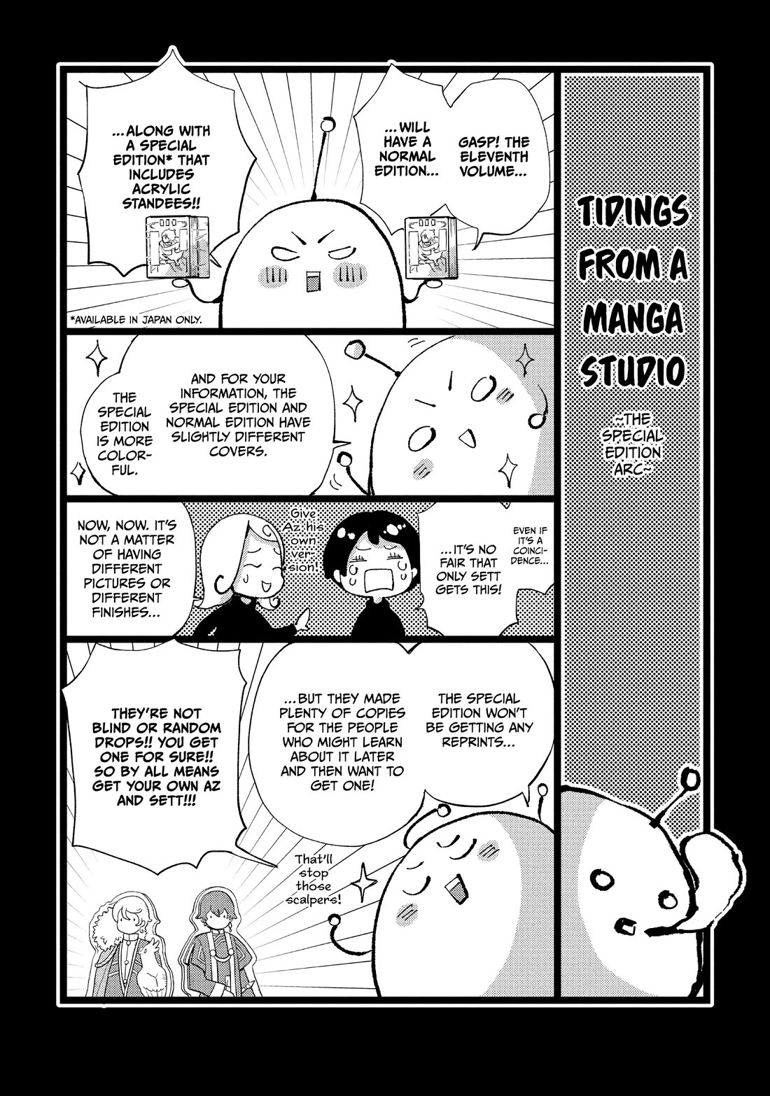 Nina the Starry Bride Chapter 44.5 page 15 - Chapter 44.5