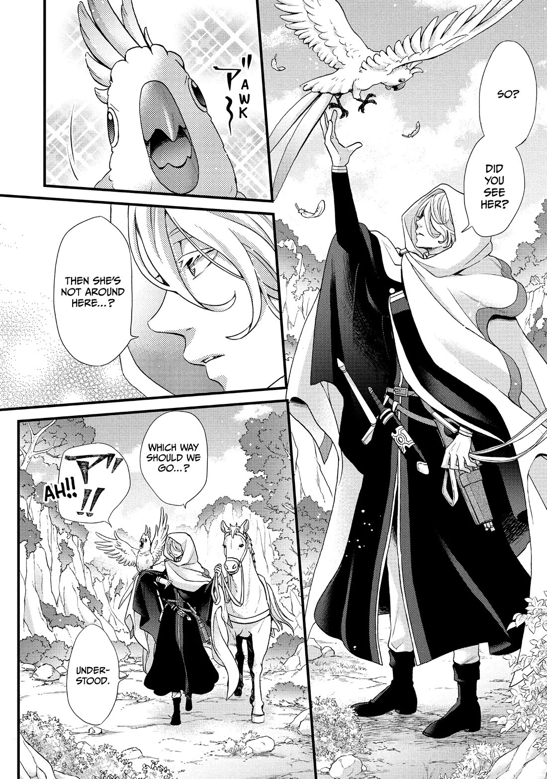 Nina the Starry Bride Chapter 44.5 page 2 - Chapter 44.5