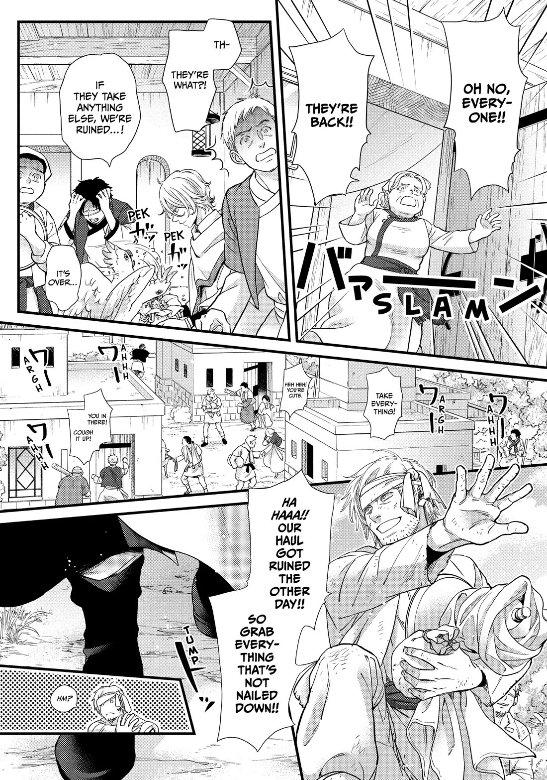 Nina the Starry Bride Chapter 44.5 page 6 - Chapter 44.5