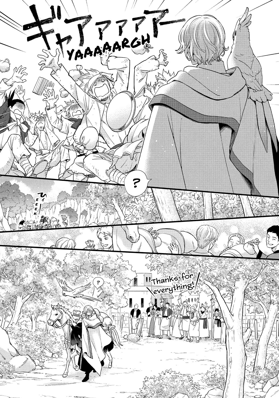 Nina the Starry Bride Chapter 44.5 page 7 - Chapter 44.5