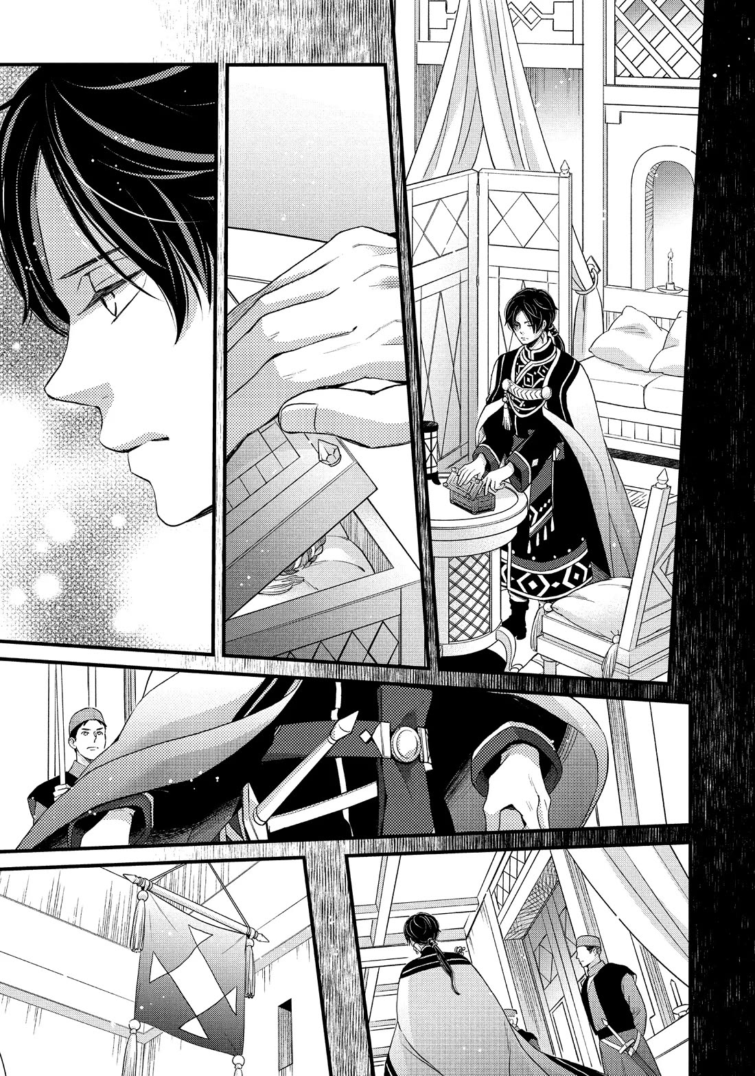 Nina the Starry Bride Chapter 44.5 page 9 - Chapter 44.5