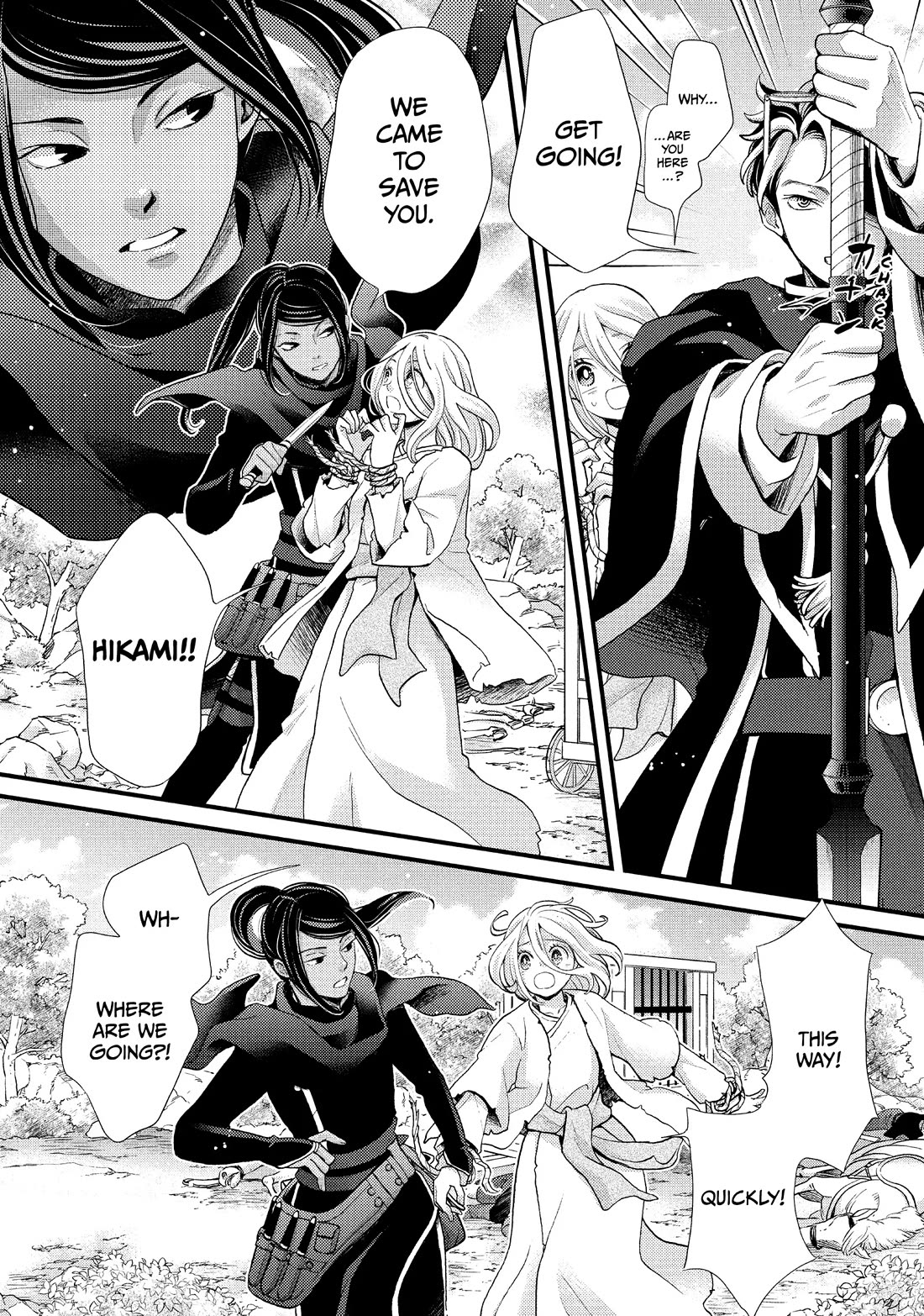 Nina the Starry Bride Chapter 44 page 29 - Chapter 44