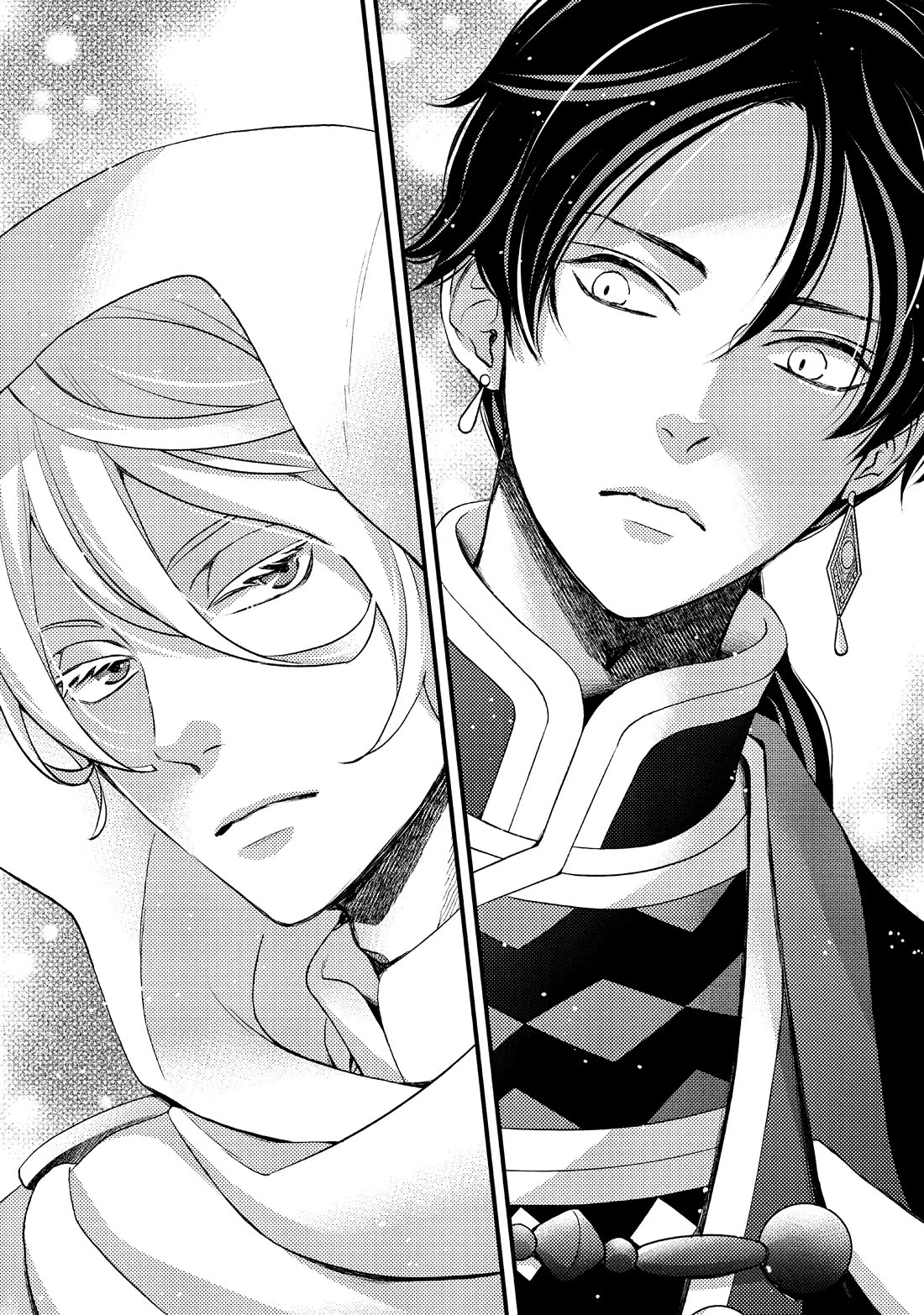 Nina the Starry Bride Chapter 44 page 43 - Chapter 44