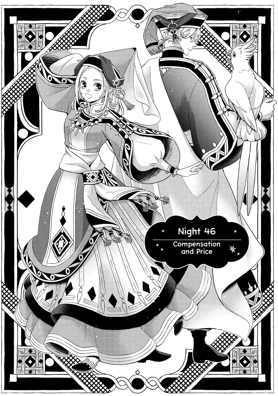 Nina the Starry Bride Chapter 46 page 1 - Chapter 46