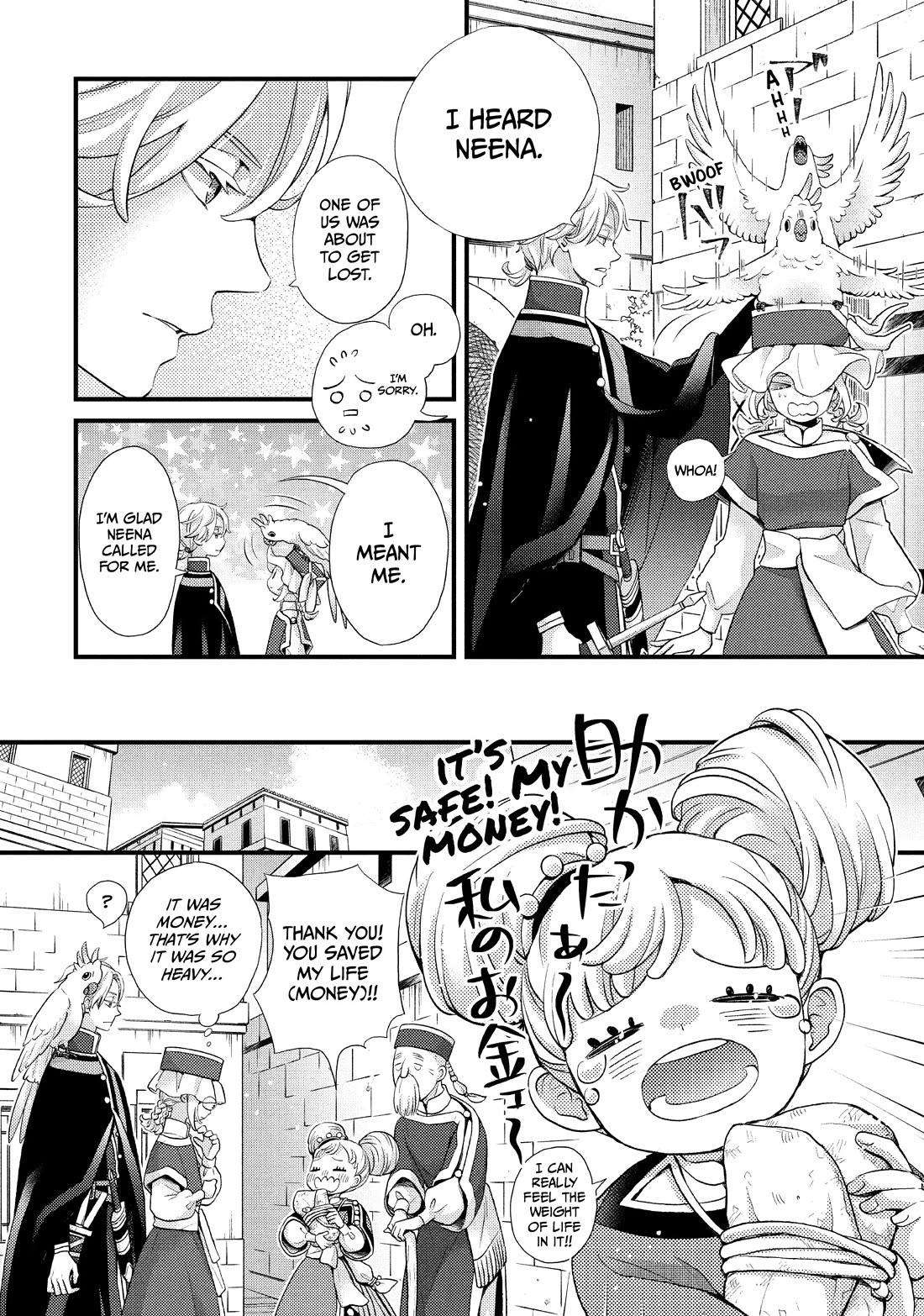 Nina the Starry Bride Chapter 46 page 25 - Chapter 46