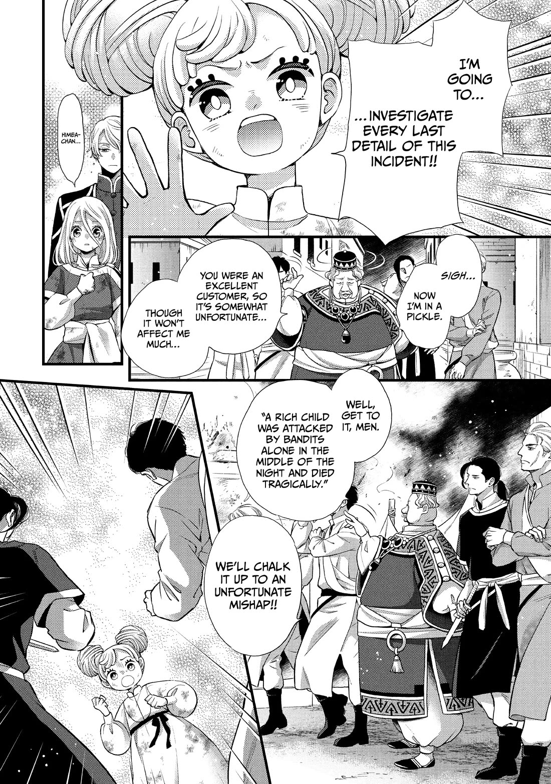 Nina the Starry Bride Chapter 48 page 17 - Chapter 48