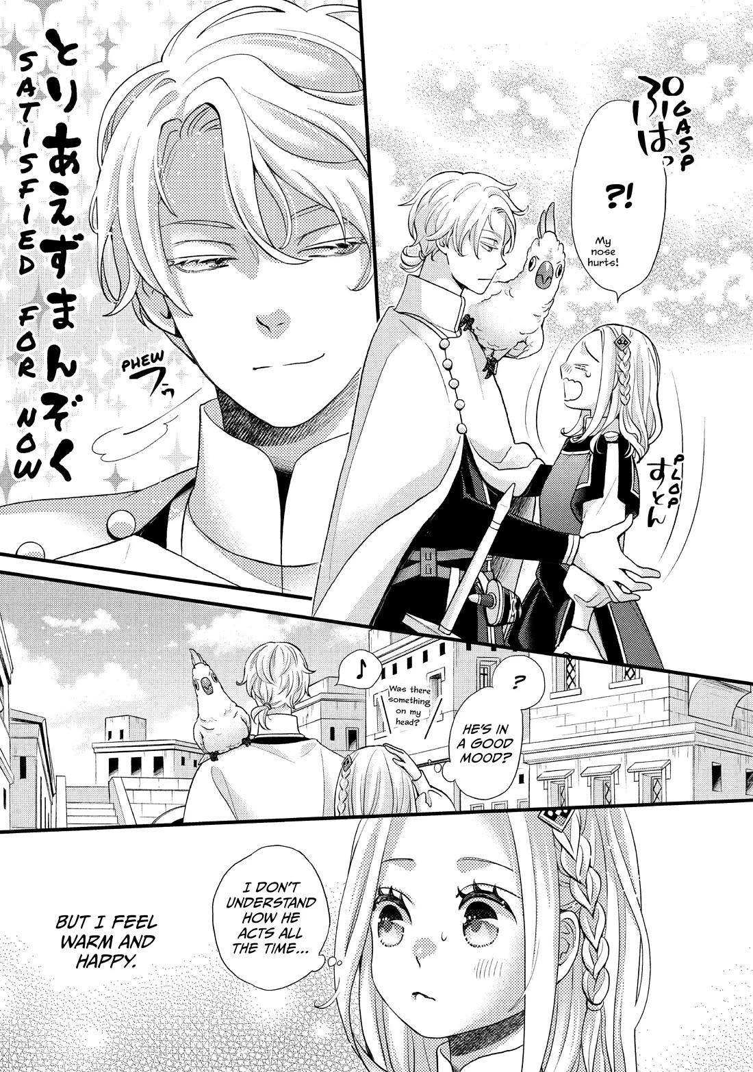 Nina the Starry Bride Chapter 48 page 27 - Chapter 48