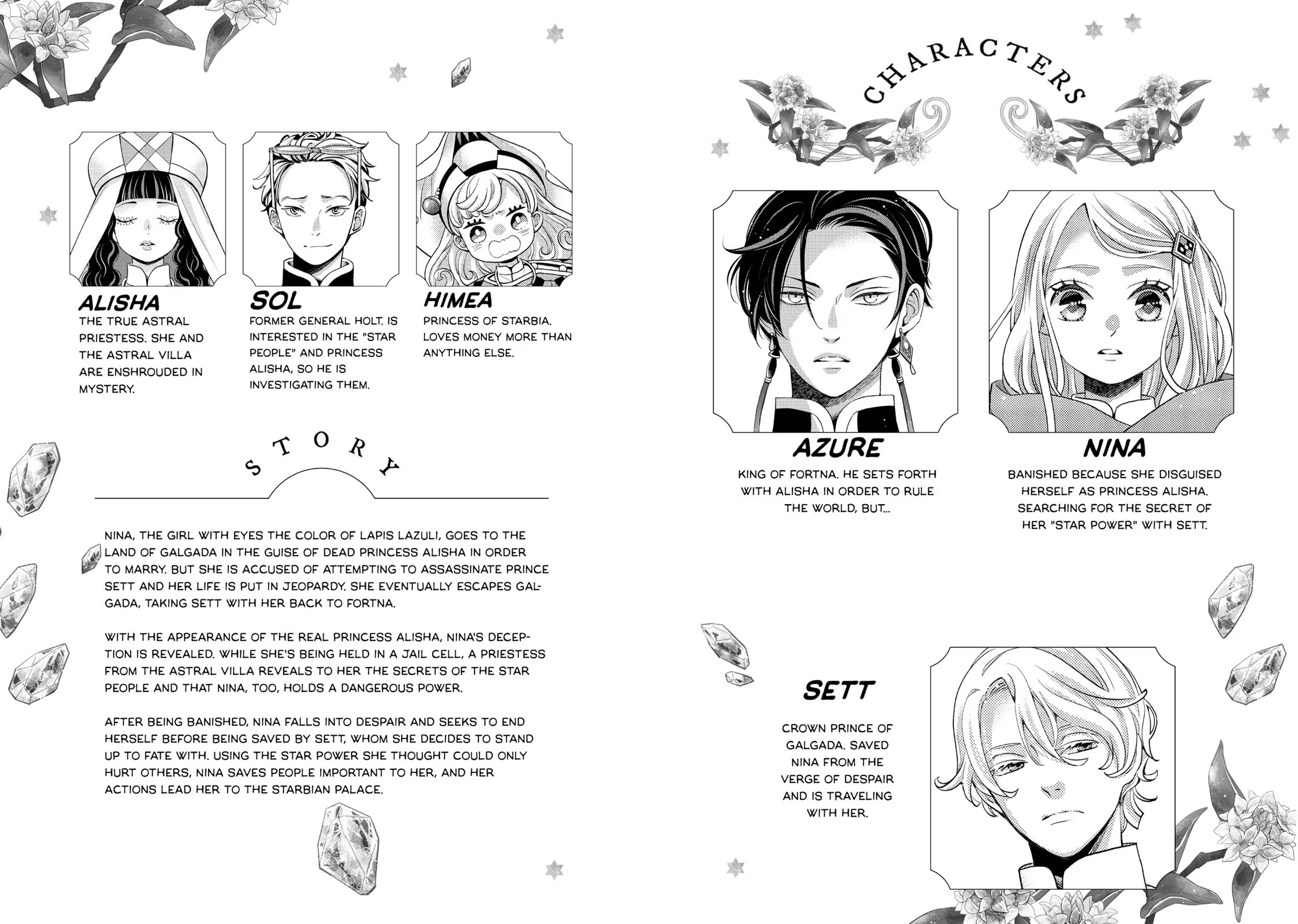 Nina the Starry Bride Chapter 49 page 2 - Chapter 49