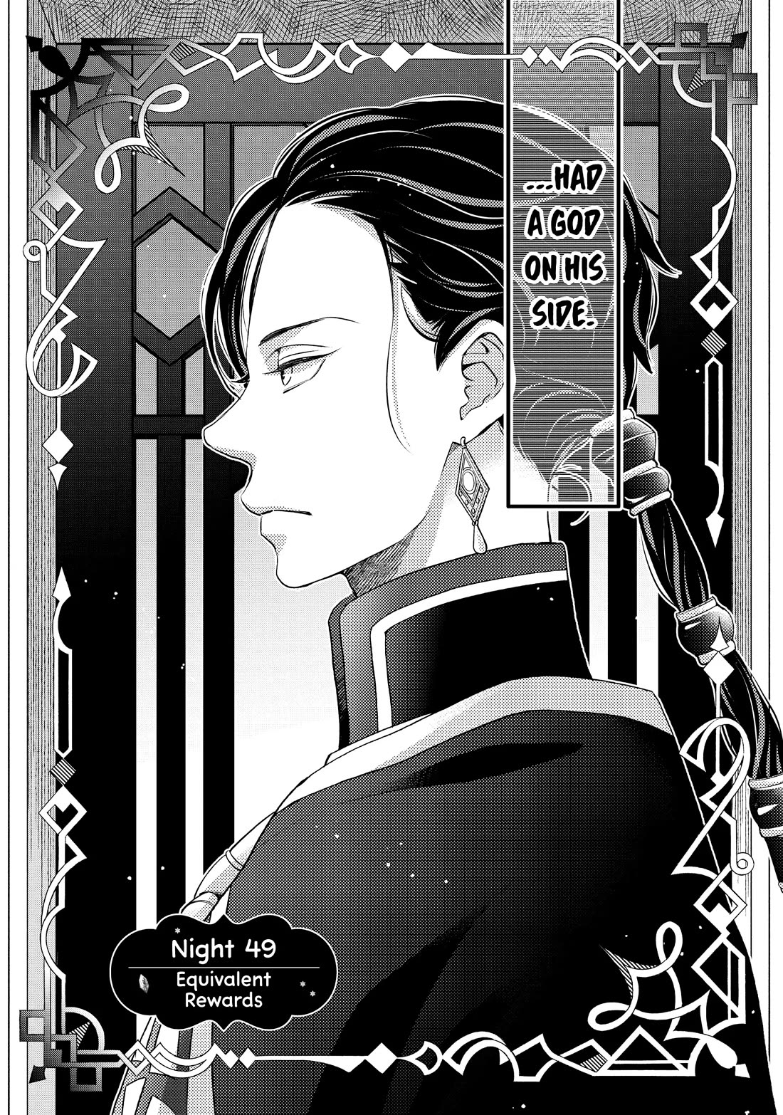 Nina the Starry Bride Chapter 49 page 6 - Chapter 49