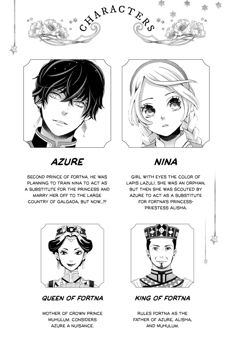 Nina the Starry Bride Chapter 5 page 2 - Chapter 5