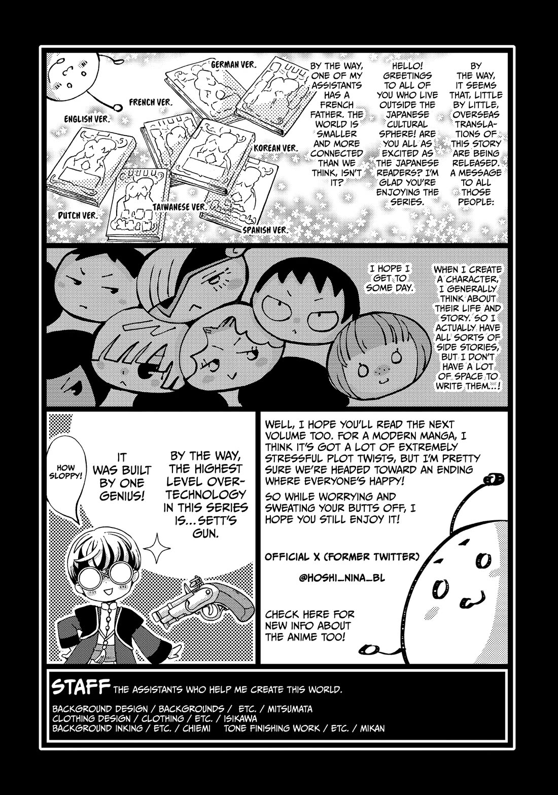 Nina the Starry Bride Chapter 52 page 44 - Chapter 52