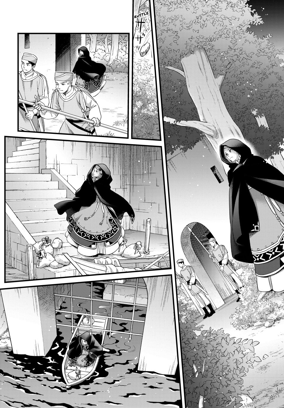 Nina the Starry Bride Chapter 54 page 18 - Chapter 54