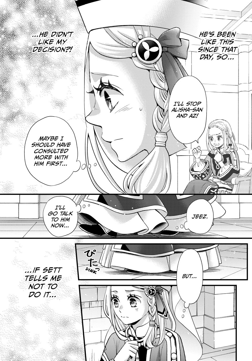 Nina the Starry Bride Chapter 54 page 3 - Chapter 54